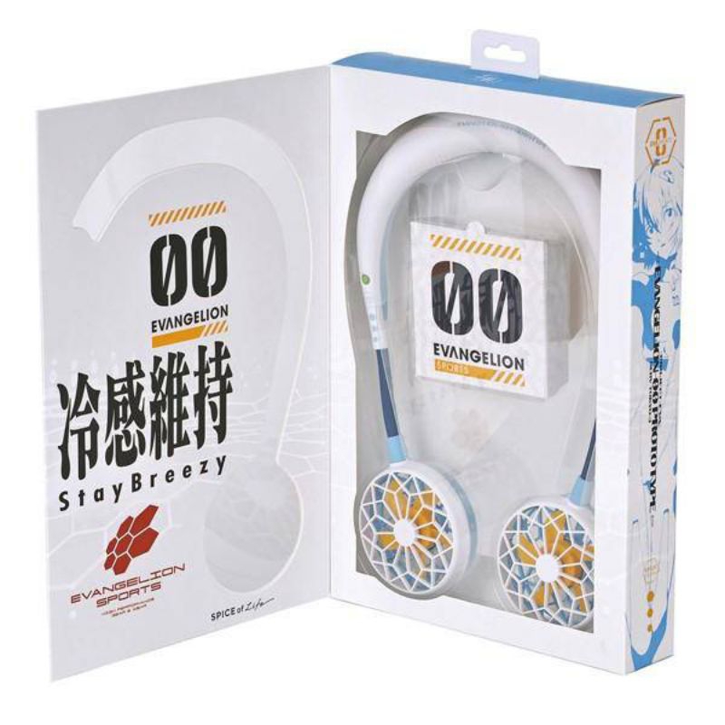 พัดลมคล้องคอแบบพกพา Portable Neck Fan - Hands-Free (SPICE OF LIFE)