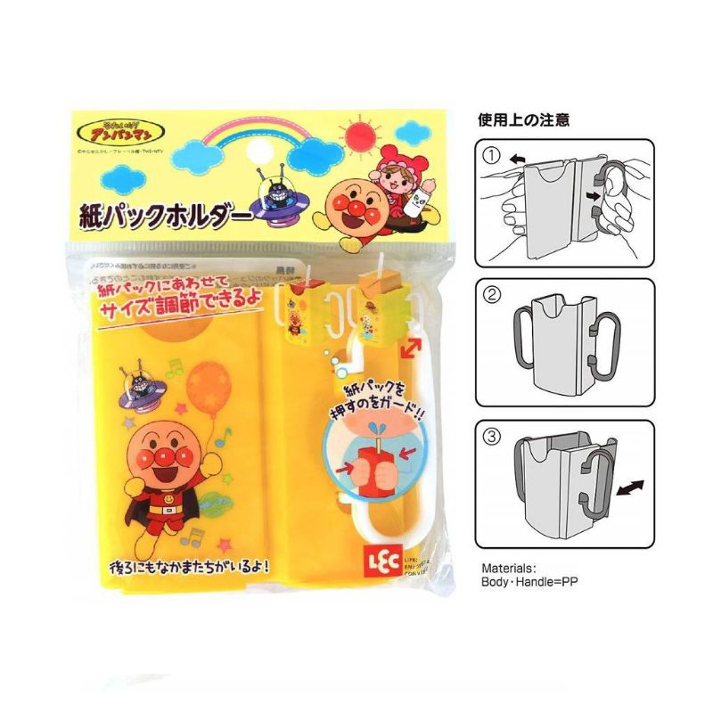 Anpanman paper pack holder with handle กันบีบกล่องนมลายอันปังแมน มีหูจับ ขยายได้