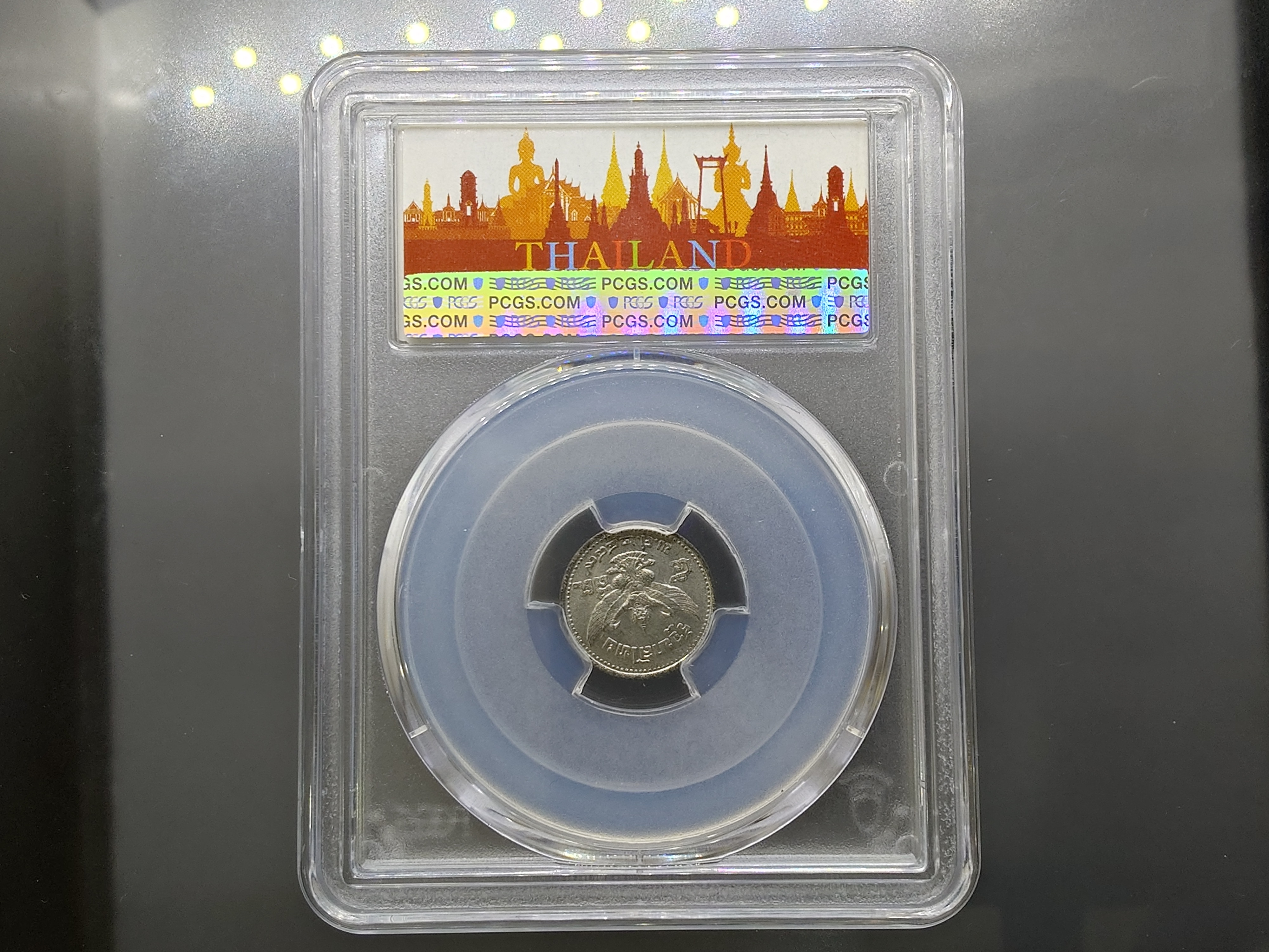 เหรียญเกรด เหรียญดีบุก 5 สตางค์ พิมพ์ พระเศียรโต สมัยรัชกาลที่8 พ.ศ.2489 MS 64 PCGS