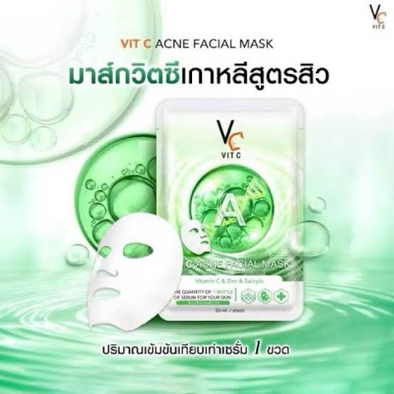 มาส์กวิตซีเกาหลี Vit C Facial Mask