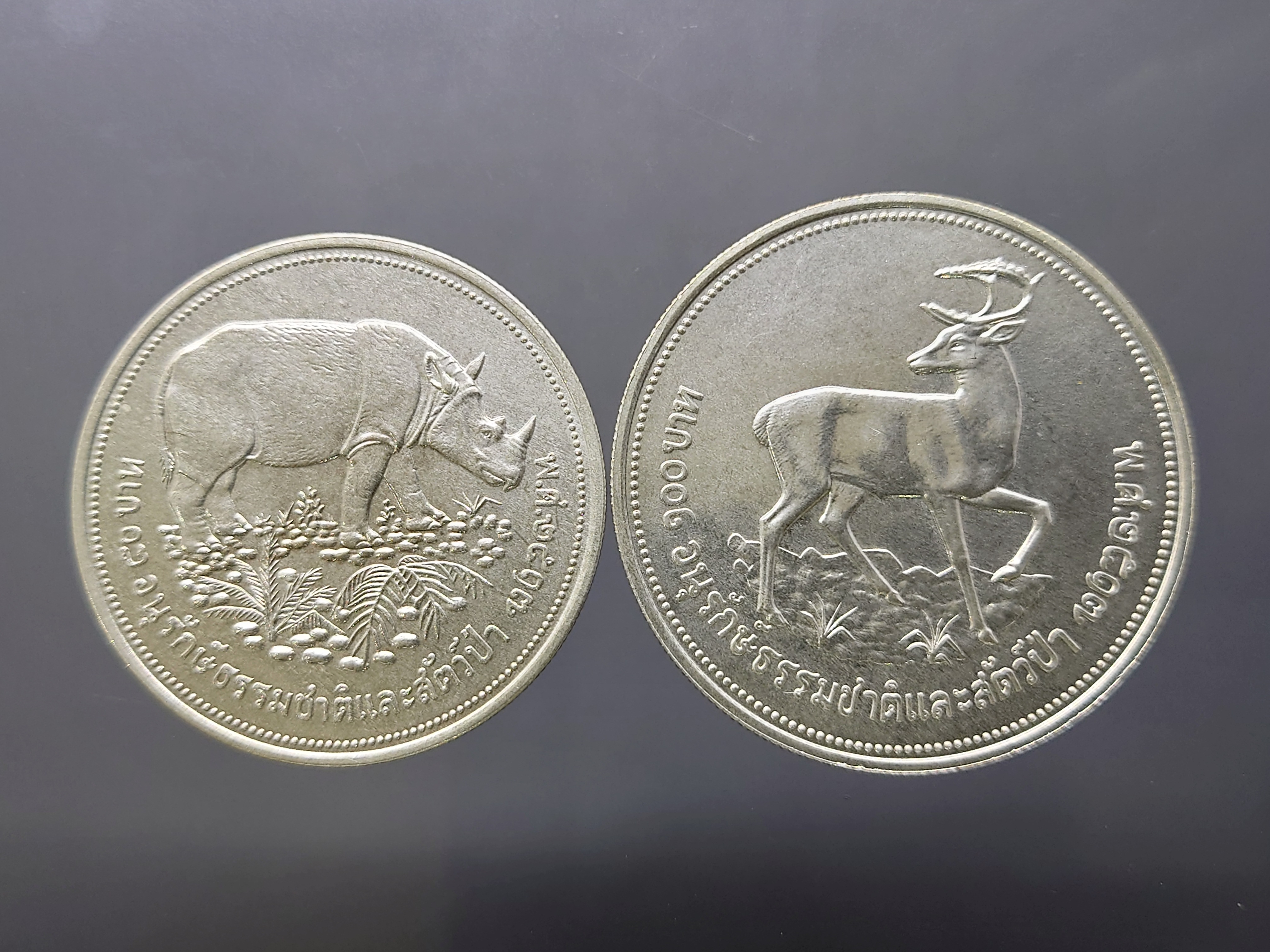 เหรียญเงิน 50-100 บาทชุดอนุรักษ์ธรรมชาติๆ(ละมั่ง-กะซู่)