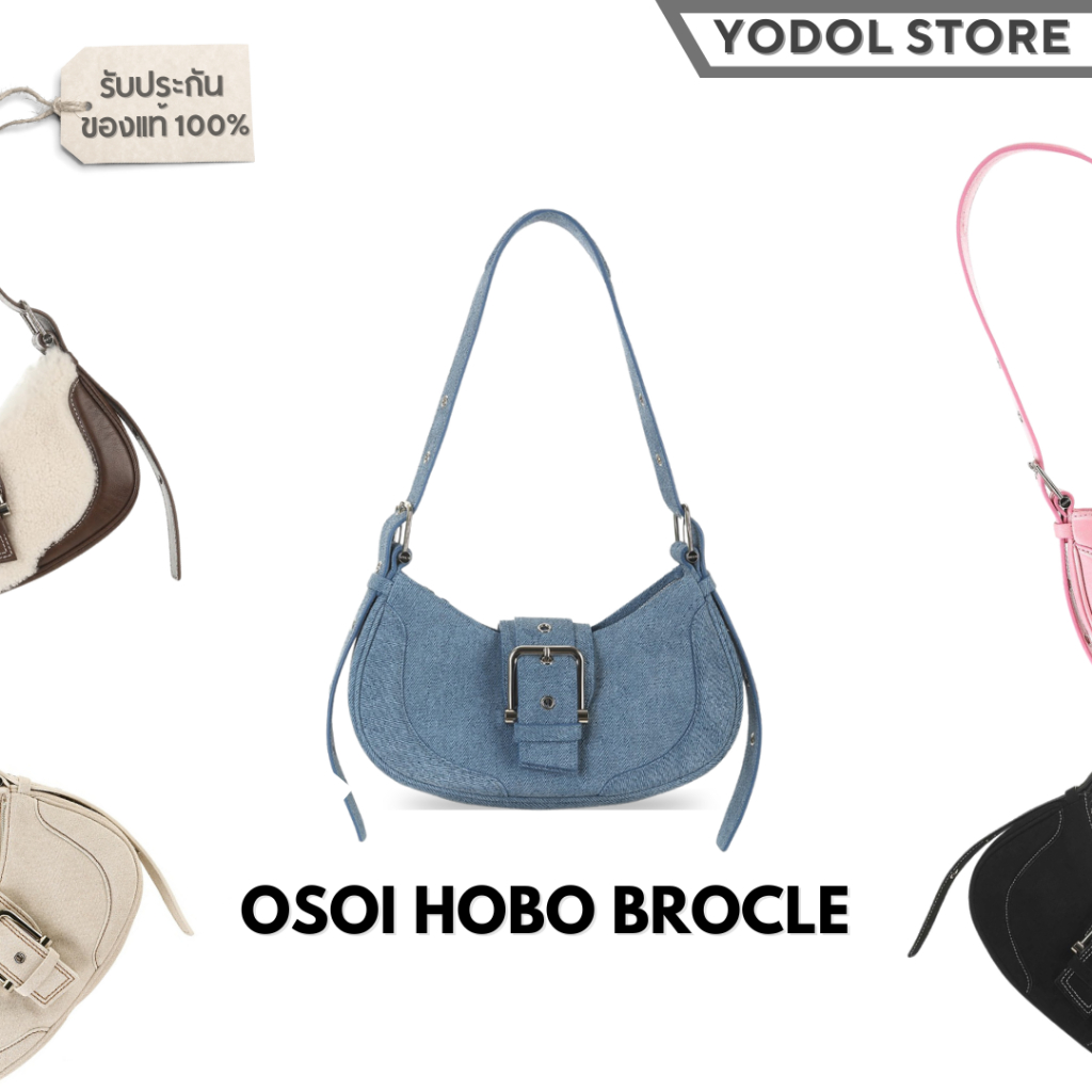 [PRE 7~14DAY] OSOI HOBO BROCLE 10Colors โอซอย / โอโซอิ