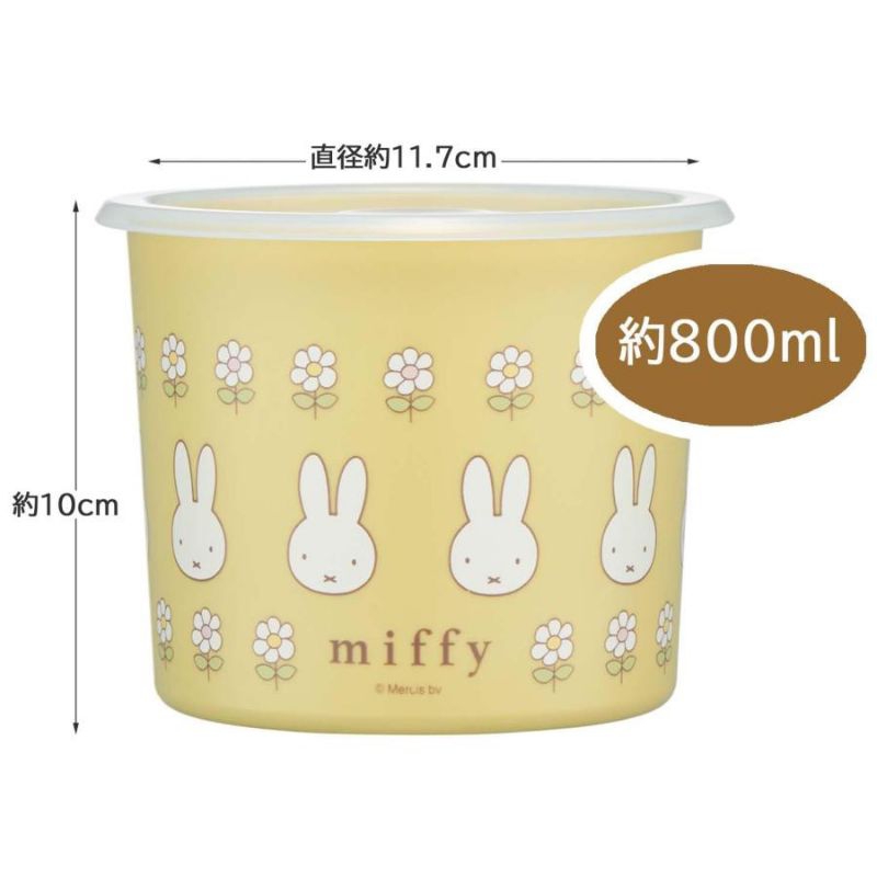 Skater ภาชนะเก็บอาหาร กล่องเก็บอาหาร ขนมเด็ก Storage container Miffy / Cinnamon