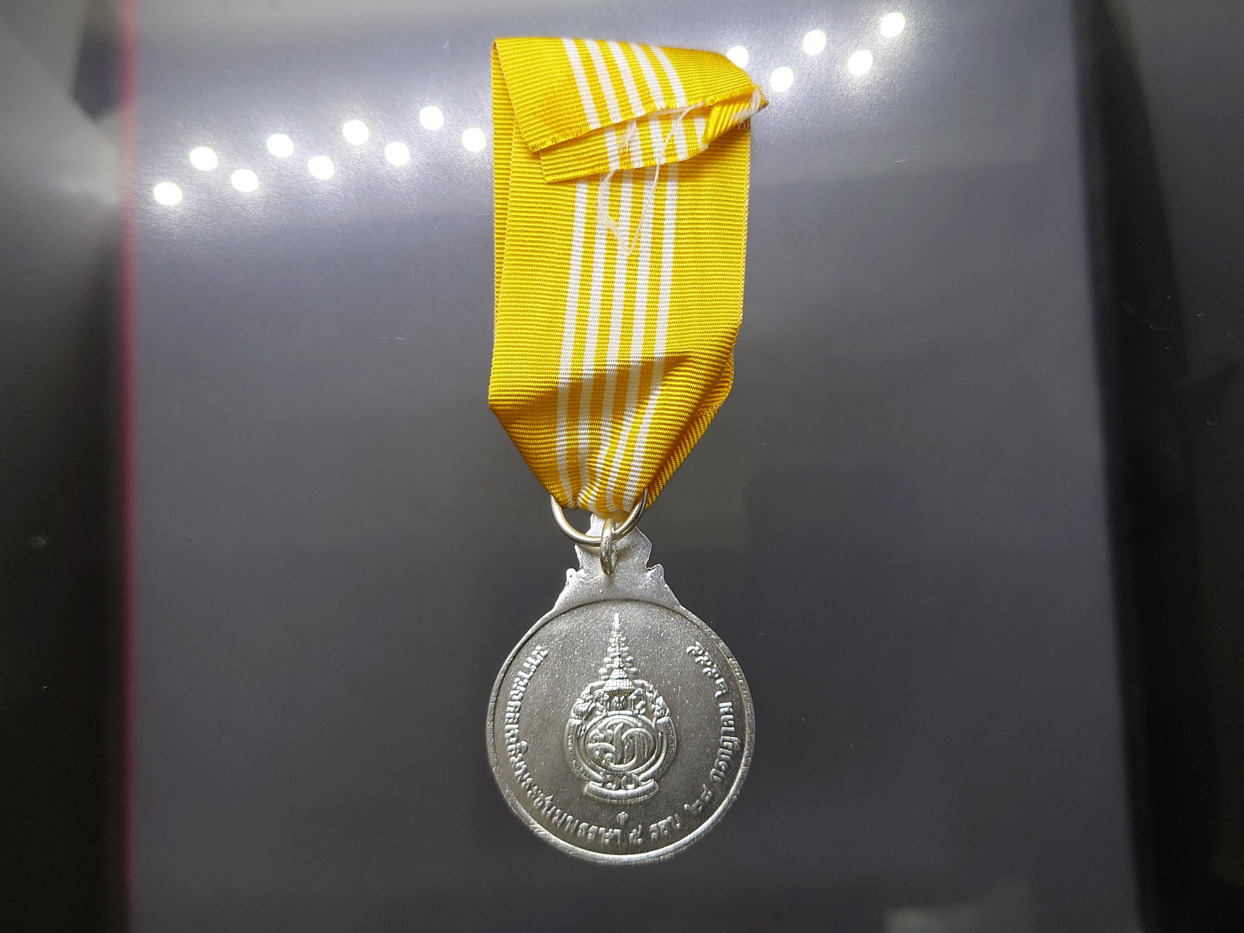 เหรียญที่ระลึกประดับแพรแถบ เนื้อเงิน ที่ระลึก 5 รอบ สมเด็จพระบรมโอรสาธิราช (รัชกาลที่10) ปี2555 ไม่ผ่านใช้