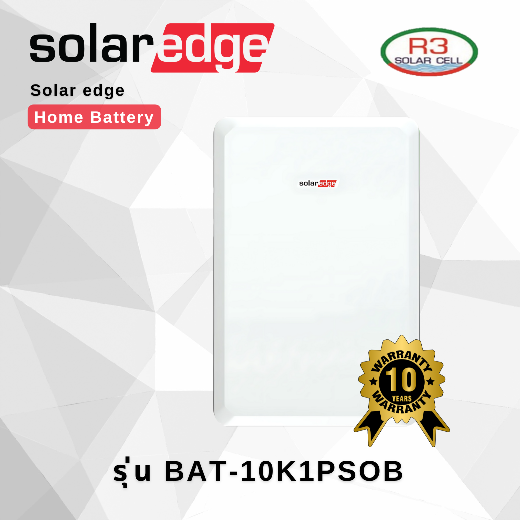 SolarEdge Home Battery BAT-10K1PSOB