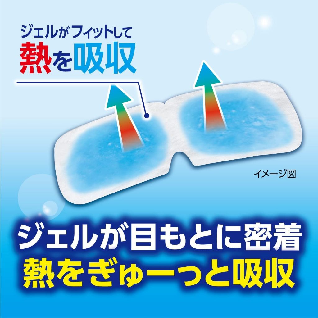 Kobayashi - มาสก์เจลเย็นสำหรับรอบดวงตา Gel Cooling Eye Mask 5 Sheets