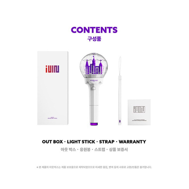 แท่งไฟ(G)I-DLE OFFICIAL LIGHT STICK VER.2 แท่งไฟไอเดิล บงไอเดิล Gidle