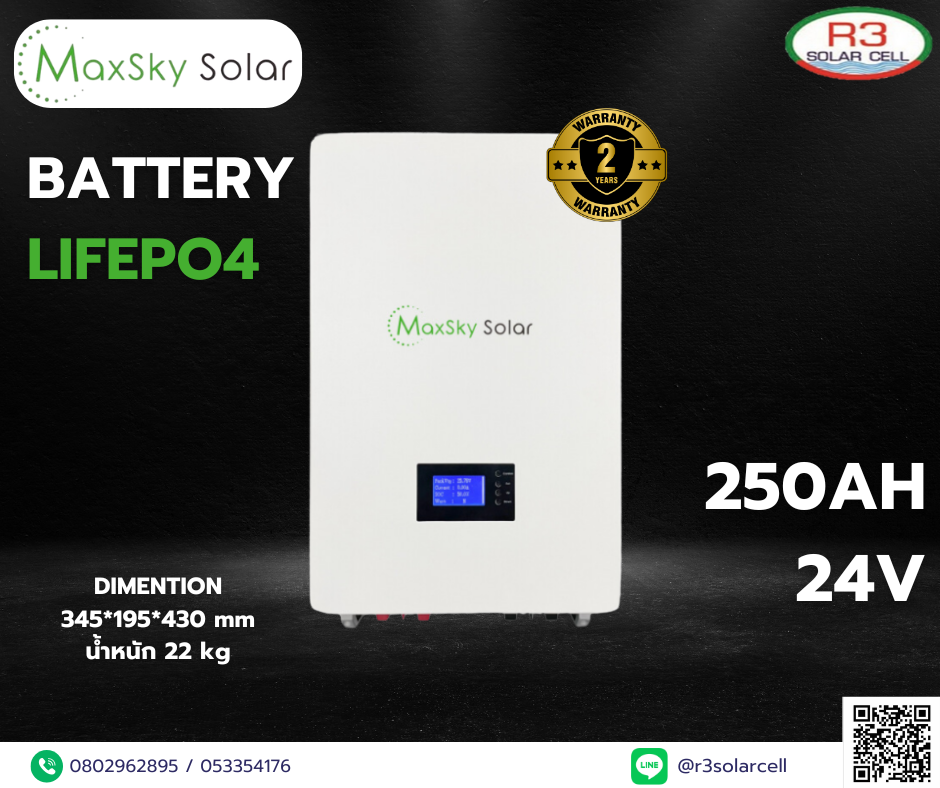 Maxsky Battery LIFEPO4 250Ah 24V (รับประกัน 2 ปี)