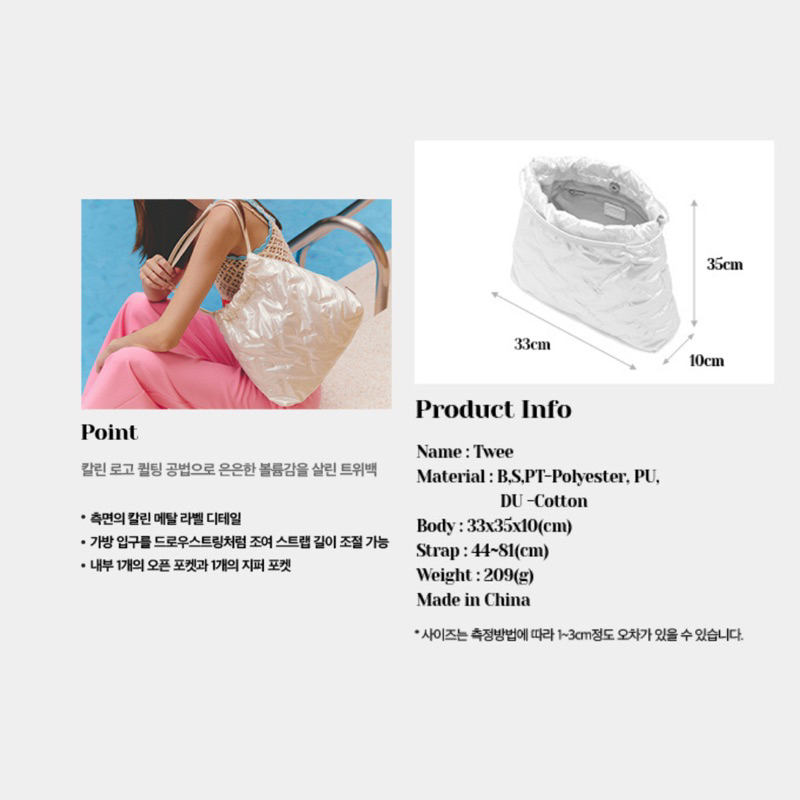 CARLYN TWEE 4colors_H73305020 คัลลีน