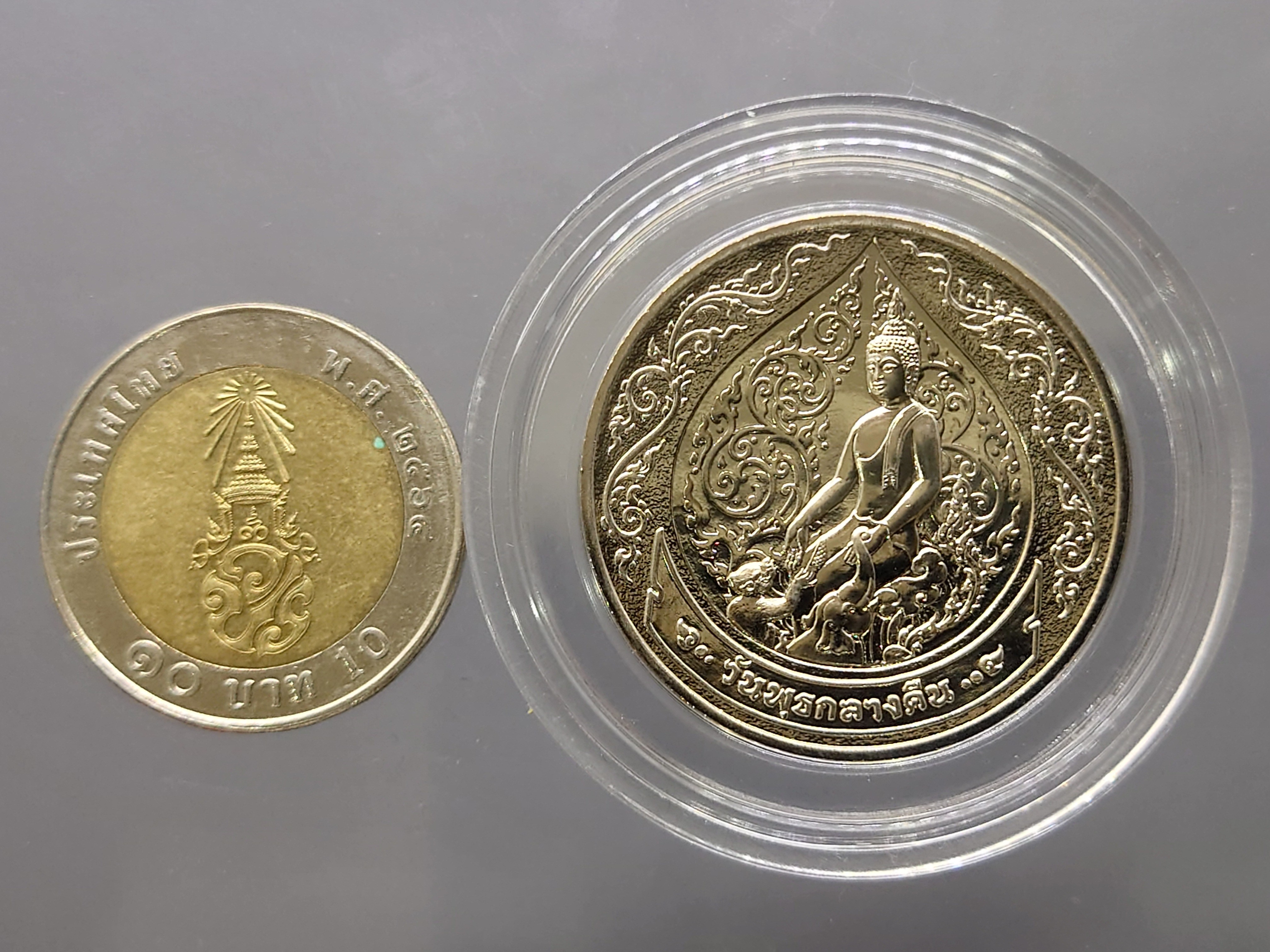 พระประจำเกิด วันพุธ (กลางคืน) ปางป่าเลไลย์ เนื้อนิเกิล กรมธนารักษ์ จัดสร้าง