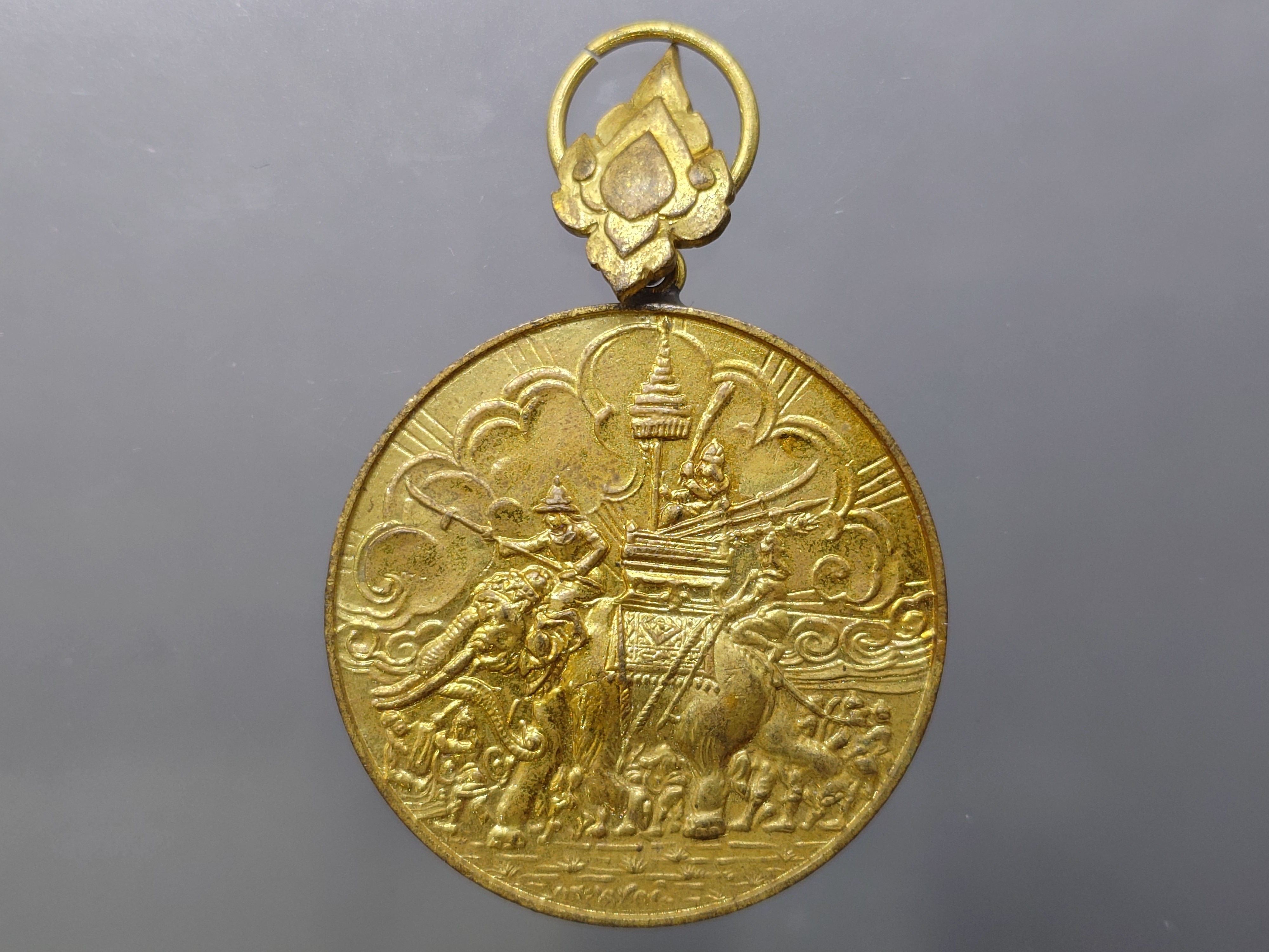 เหรียญราชการชายแดน (เหรียญ ช.ด.) เนื้อกาหลั่ยทอง มีแต่เหรียญ