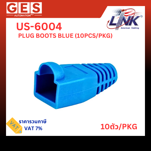 LINK ปอกหุ้มหัวสายแลน(สีฟ้า) PLUG BOOTS BLUE (10PCS/PKG) รุ่น US-6004