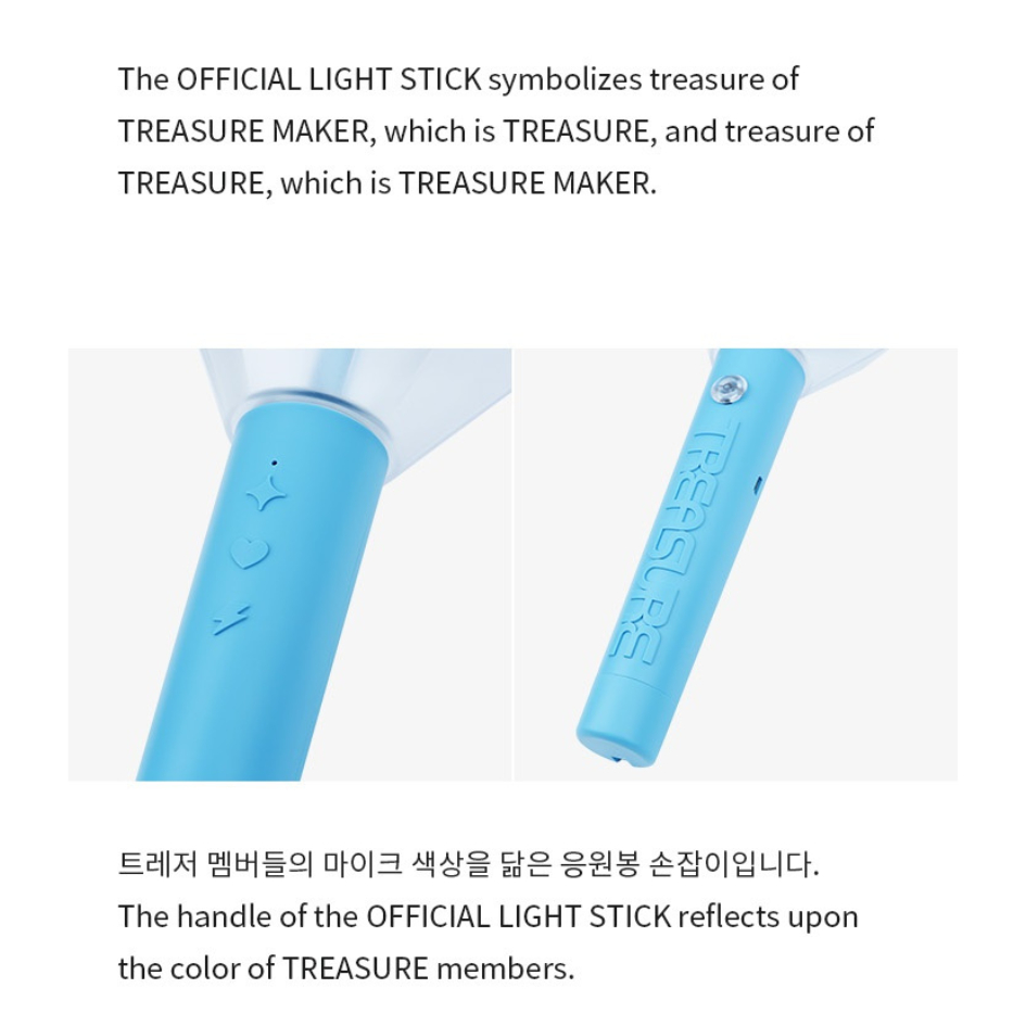 แท่งไฟ TREASURE OFFICIAL LIGHT STICK ทึไลท์