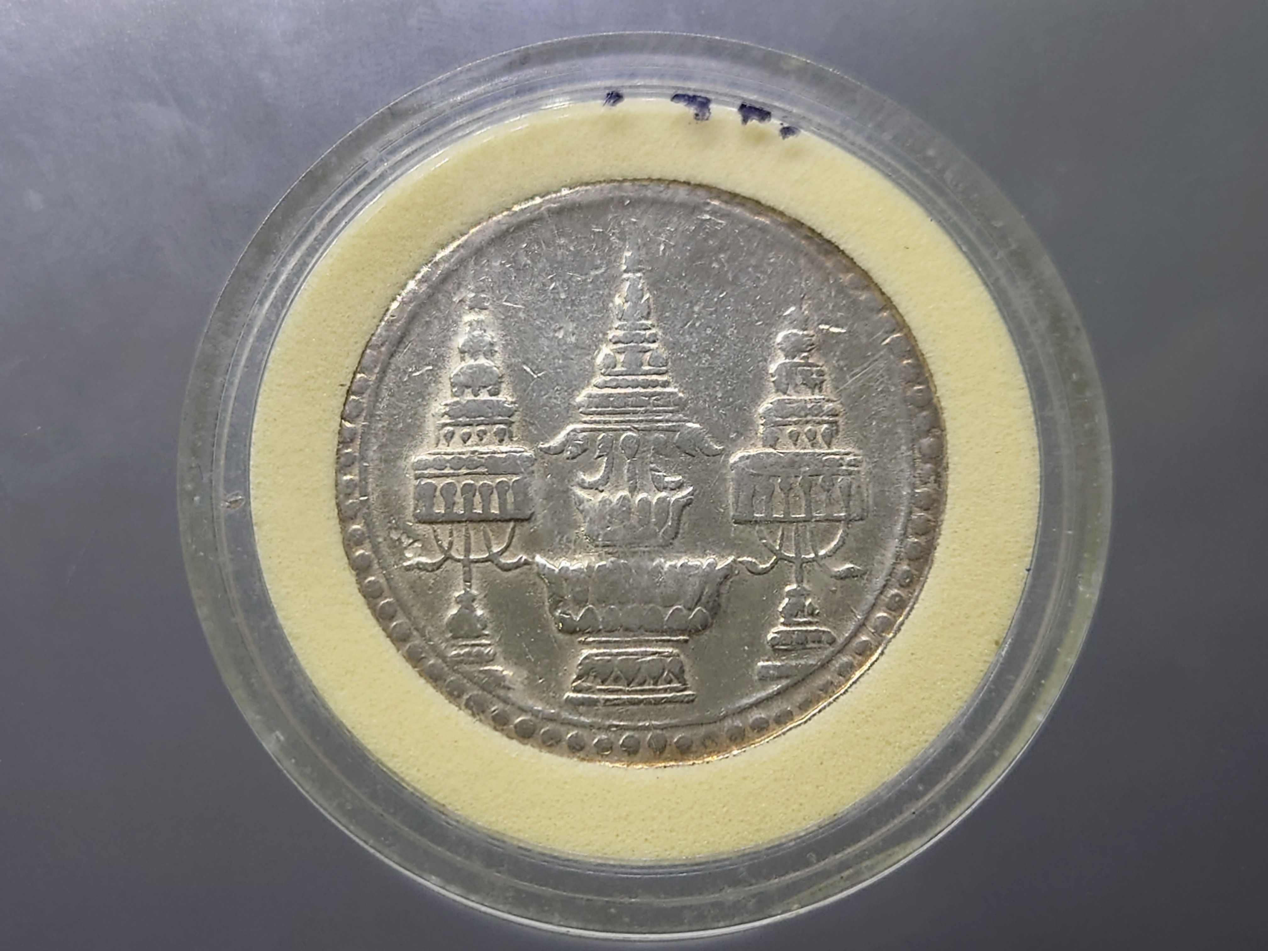 เหรียญบาท เงินพระจุลมงกุฎ-พระแสงจักร ร.๕ พ.ศ.2412