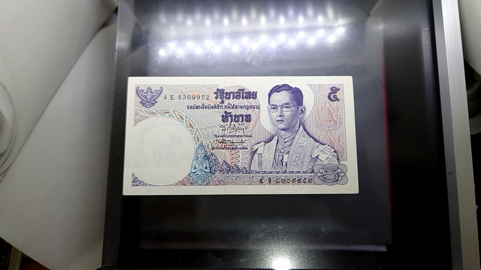 ธนบัตร 5 บาท รัชกาลที่9 (ร.9) หมุนเวียน แบบ 11 ปี 2512 สภาพไม่ผ่านใช้