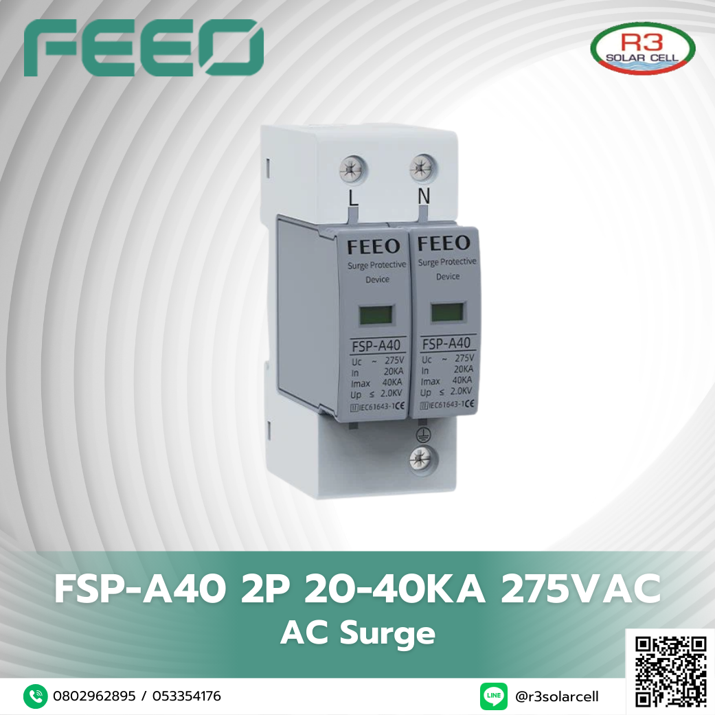 FEEO AC SPD AC FSP-A40 2P 20-40KA 275VAC