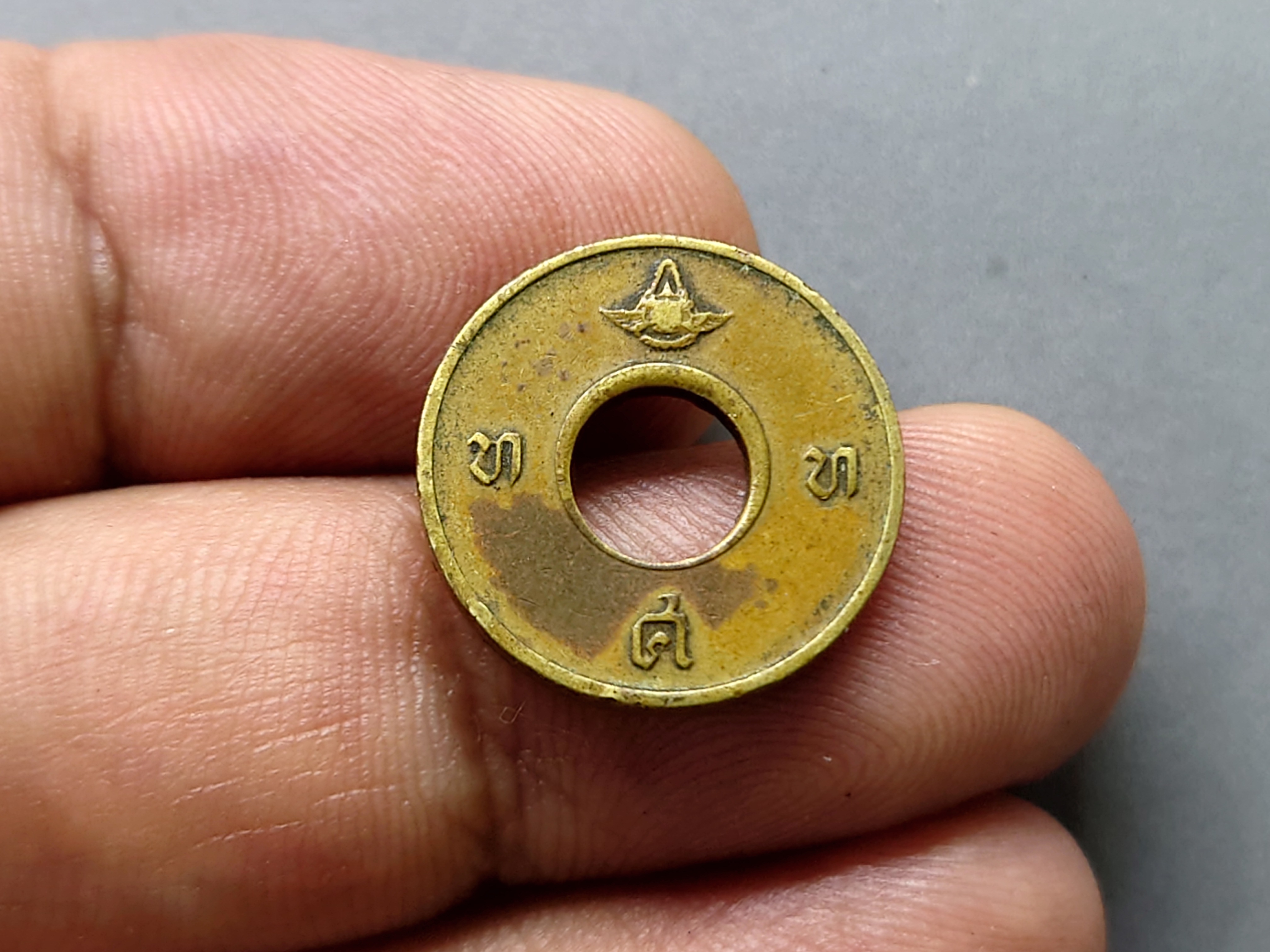 เหรียญโทรศัพท์สาธารณะ พ.ศ.2504