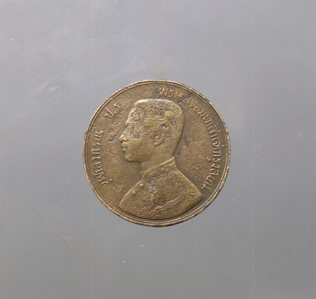 เหรียญทองแดง หนึ่งโสฬส ร.ศ.109 พระเศียรตรง สมัย ร5 พระบรมรูป-พระสยามเทวาธิราช รัชกาลที่ 5 ผ่านใช้