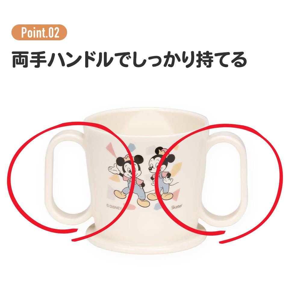 Skater - Training mug ถ้วยฝึกหัดดื่มน้ำ มีหูจับ 2 ข้าง สำหรับเด็กอายุ 1 ปีขึ้นไป