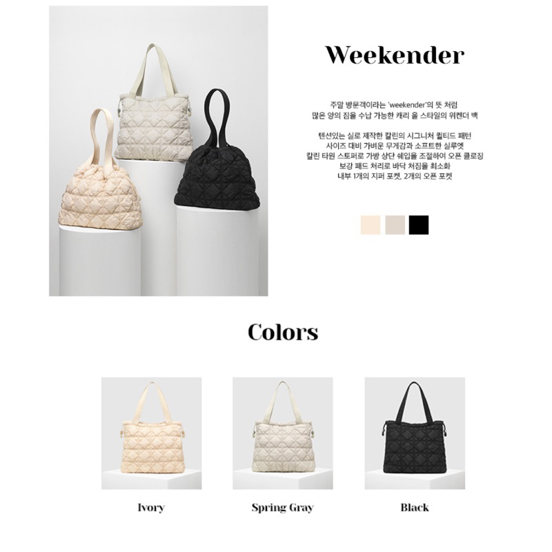 CARLYN WEEKENDER 3colors_H73105010