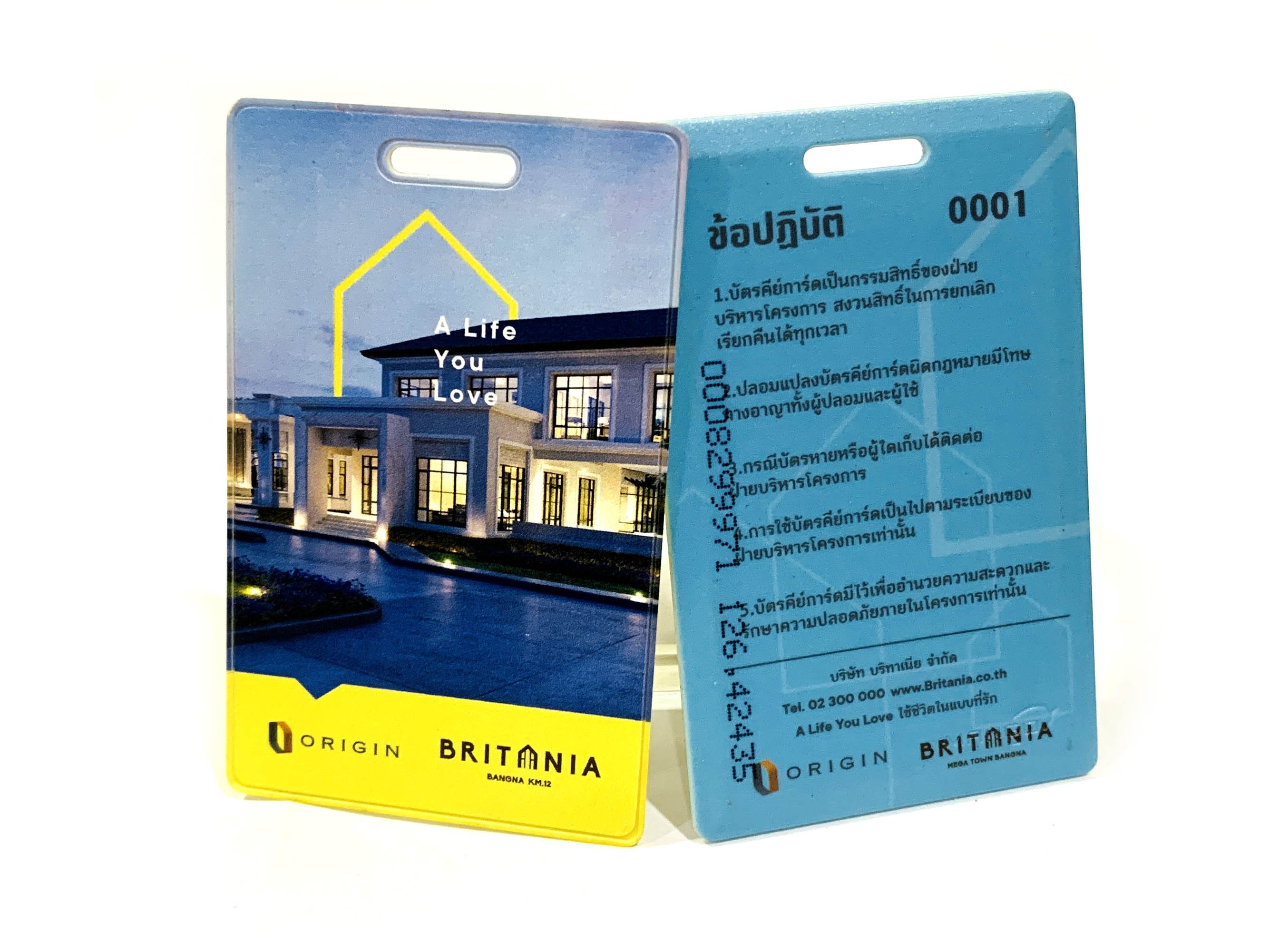 บัตร Proximity 125 KHz หนา 1.8mm