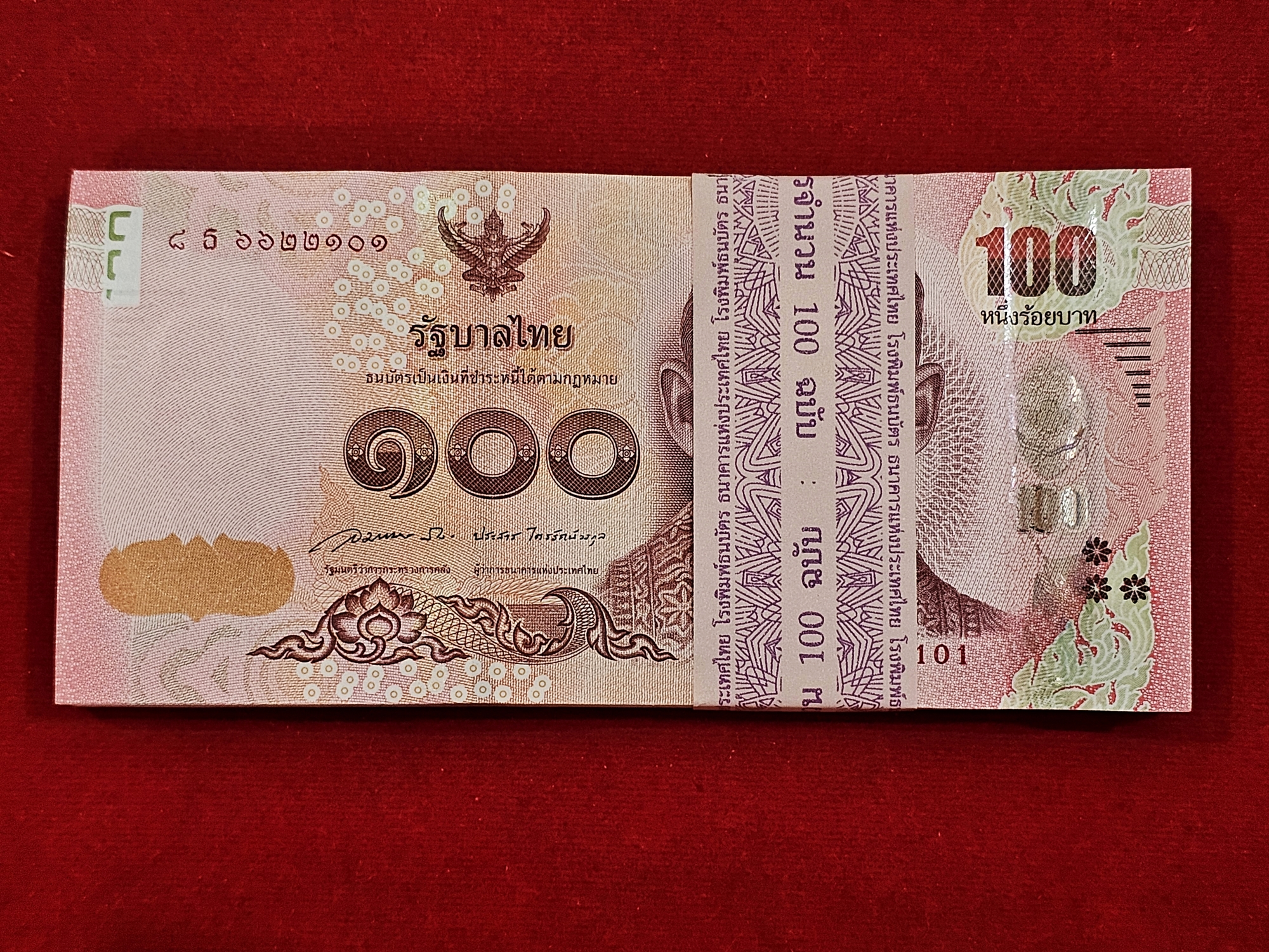 ธนบัตร 100 บาท (ยกแหนบ 100 ใบ เรียงเลข) ที่ระลึกฉลองพระชนมายุ 50 พรรษา สมเด็จพระเทพฯ ในรัชกาลที่9 พ.ศ.2558 สภาพไม่ผ่านใช้