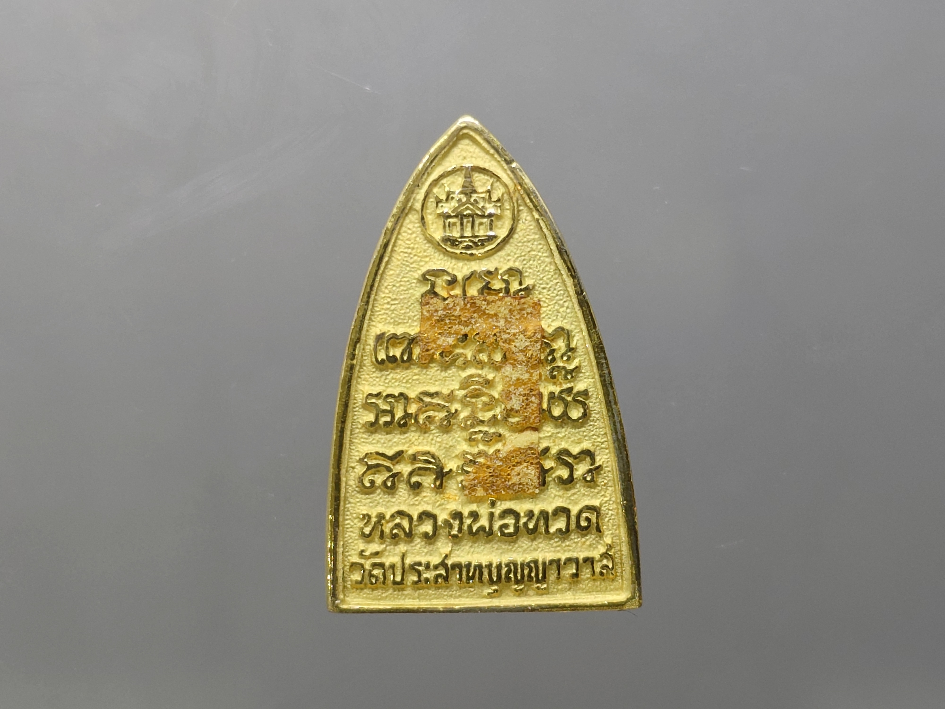 หลวงปู่ทวดเหยียบน้ำทะเลจืด เนื้อเงินสามกษัตริย์ ฝังเพชร รุ่นมหาสิทธิโชค พิธีพุทธาภิเษก วัดประสาทบุญญาวาส ปี2542 พร้อมกล่องเดิม