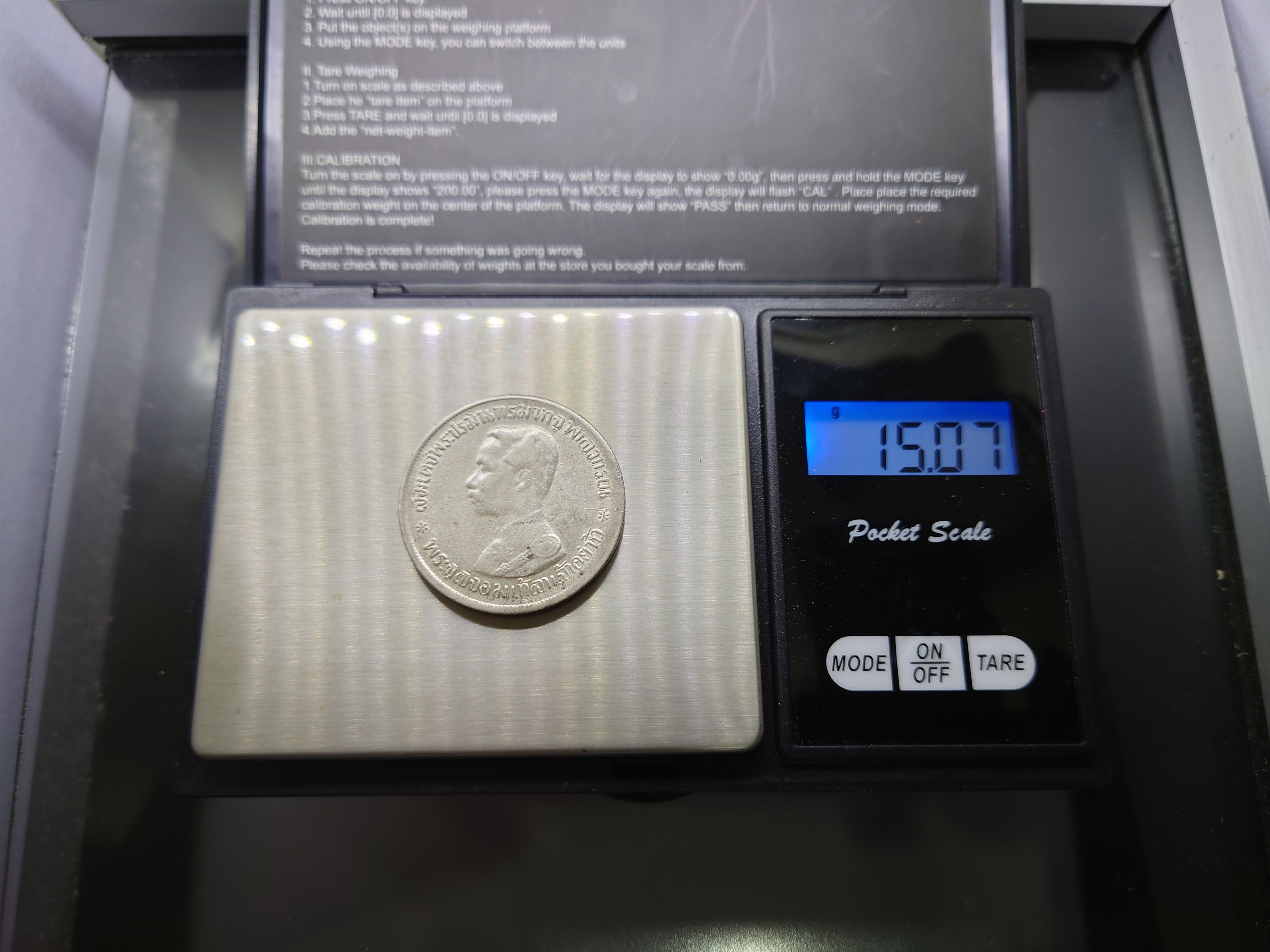 เหรียญบาทเงิน พระบรมรูป-ตราแผ่นดิน รศ 122 รัชการที่ 5