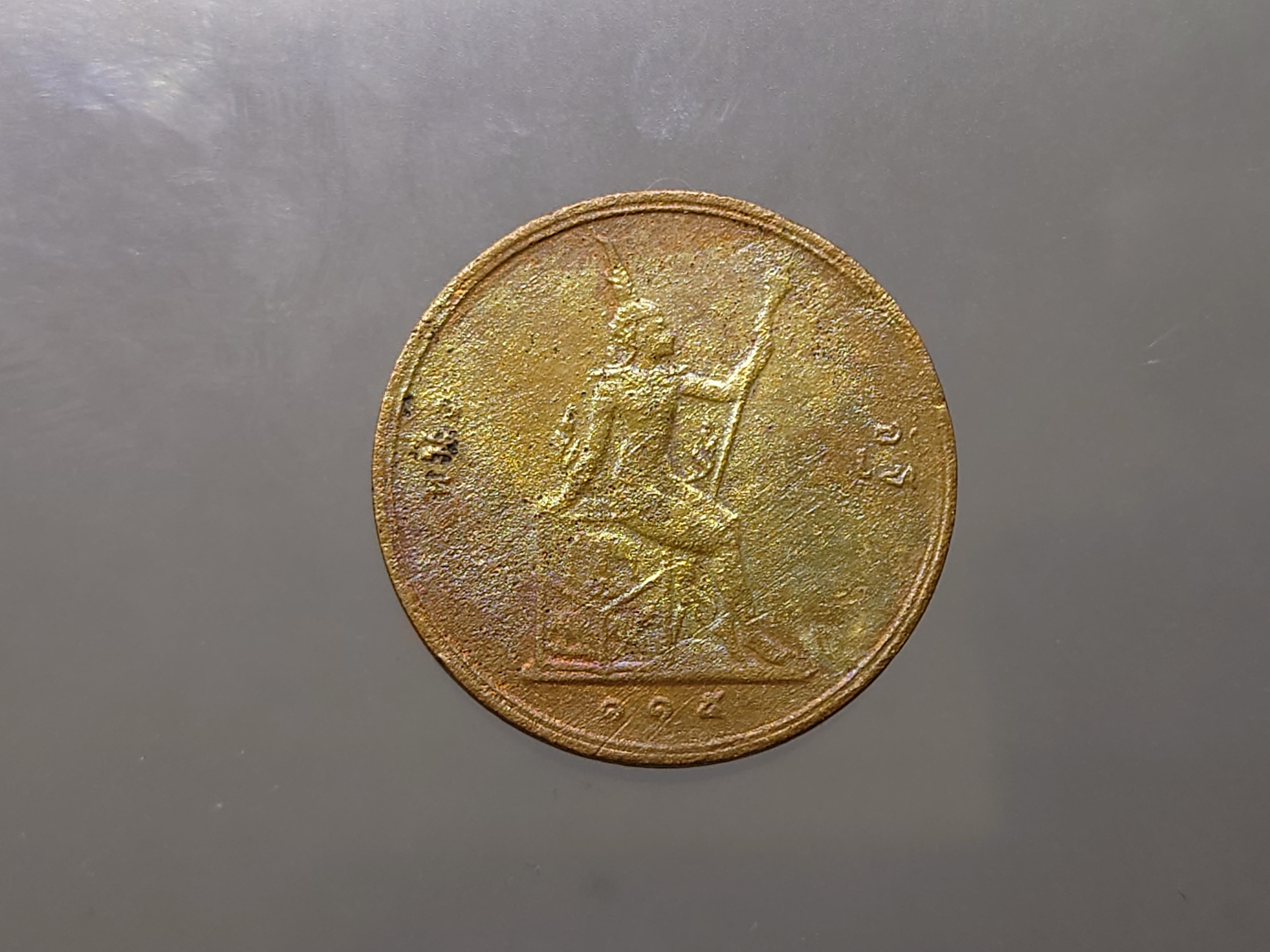 เหรียญอัฐ ทองแดง พระบรมรูป-พระสยามเทวาธิราช ร.ศ.115