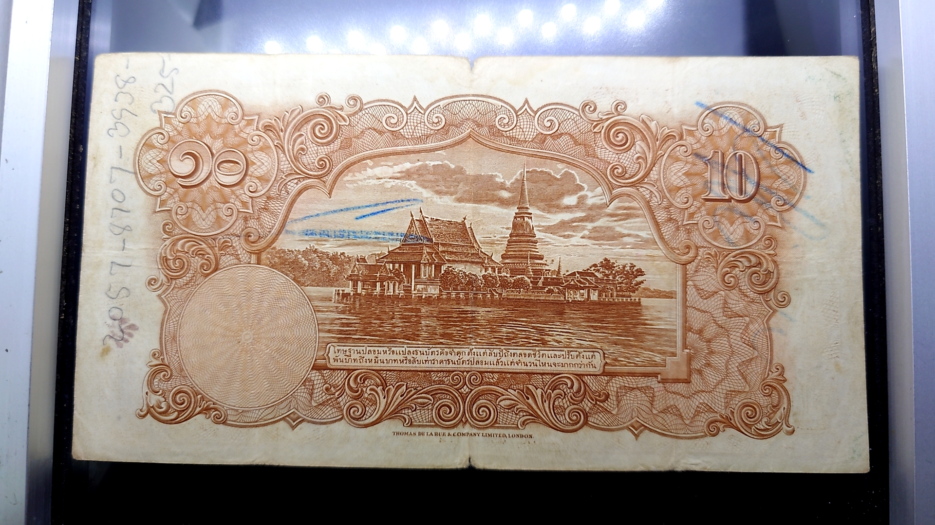 ธนบัตร 10 บาท จัมโบ้ แบบ 3 รุ่น 2 สมัย ร.8 รัชกาลที่8 พ.ศ.2477-2478 สภาพผ่านใช้ มีปริขอบ มีรอยดินสอ