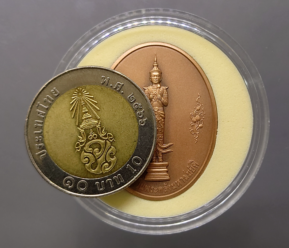 เหรียญพระคลัง ในพระคลังมหาสมบัติ ที่ระลึกครบ 150 ปี กระทรวงการคลัง เนื้อทองแดงรมดำพ่นทรายพิเศษ ปี2568 พร้อมตลับเดิม