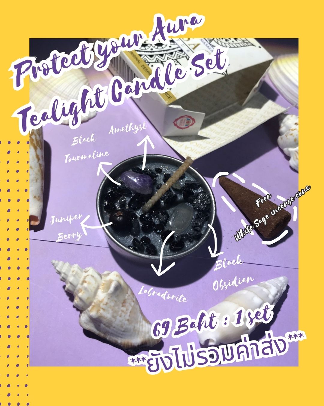 ✨🧘🏻♀️Protecting your Aura 🪄Spell Candle🕯
