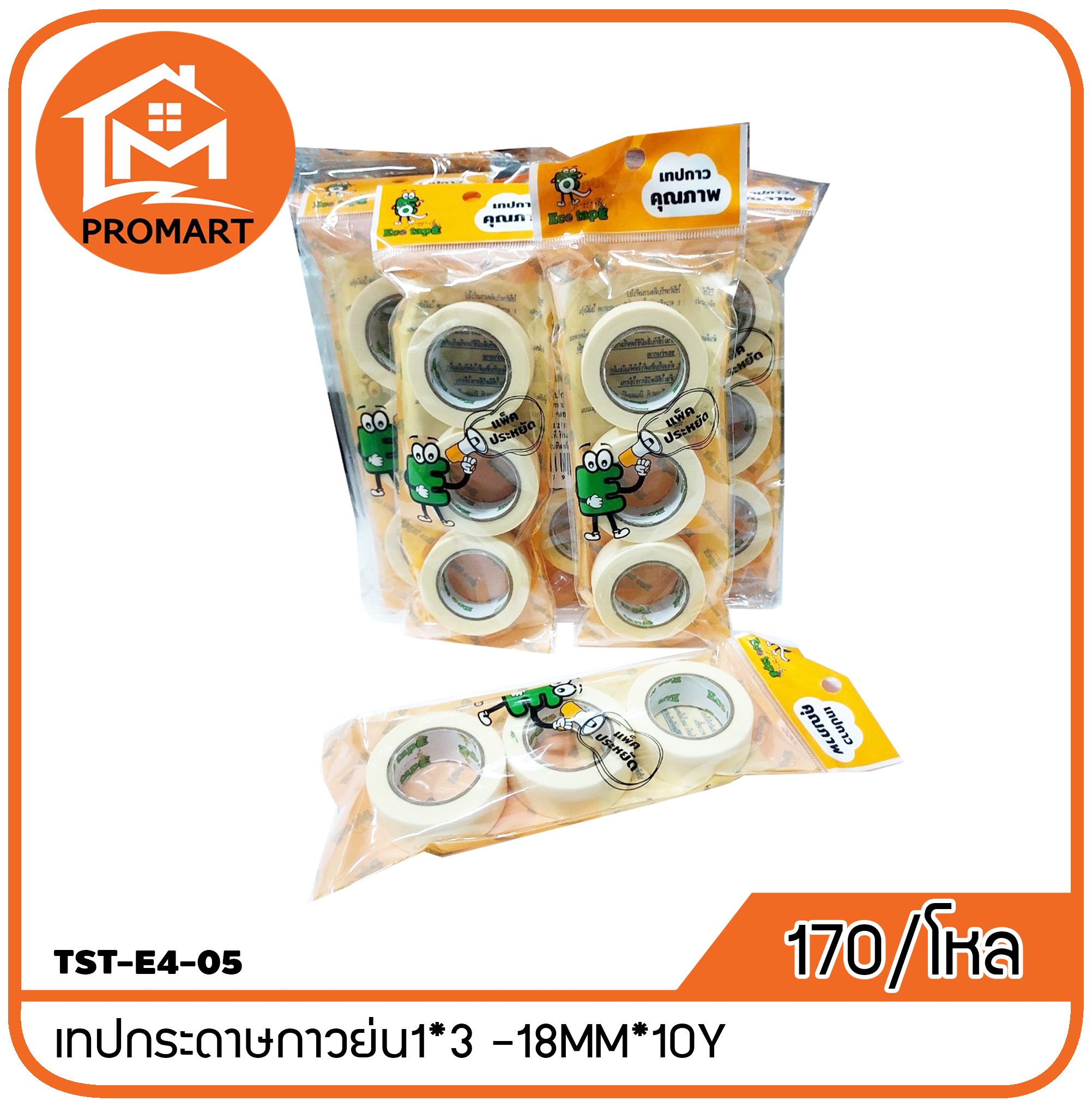 TST2-E4-05 เทปกระดาษกาวย่น1*3 -18MM*10Y