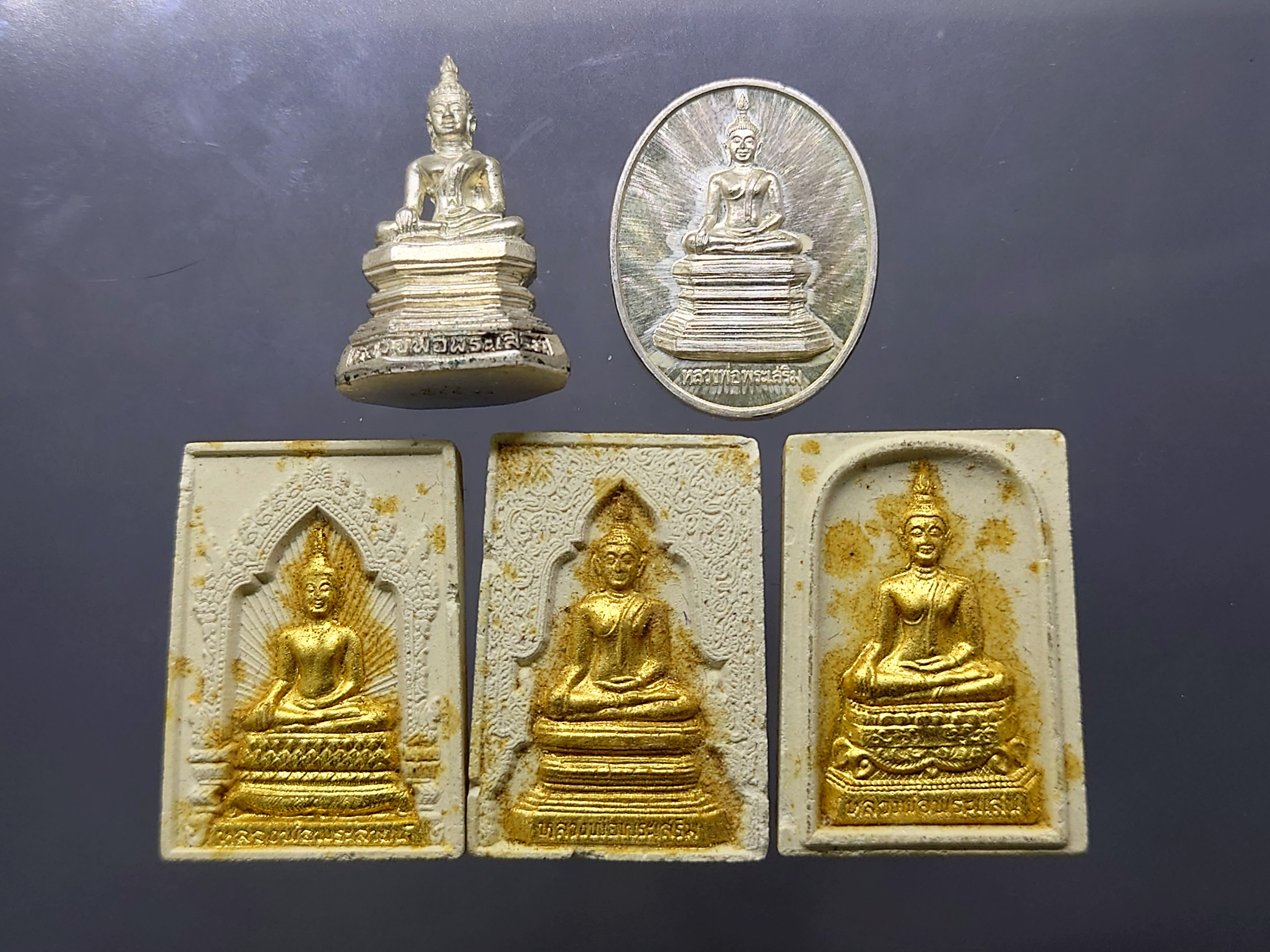 กริ่งพระเสริม-เหรียญพระเสริม เนื้อเงิน และพระผง 3 องค์ รุ่นเฉลิมพระเกียรติ กาญจนาภิเษก วัดปทุมวนาราม ราชวรวิหาร ปี2539 พร้อมกล่องเดิม