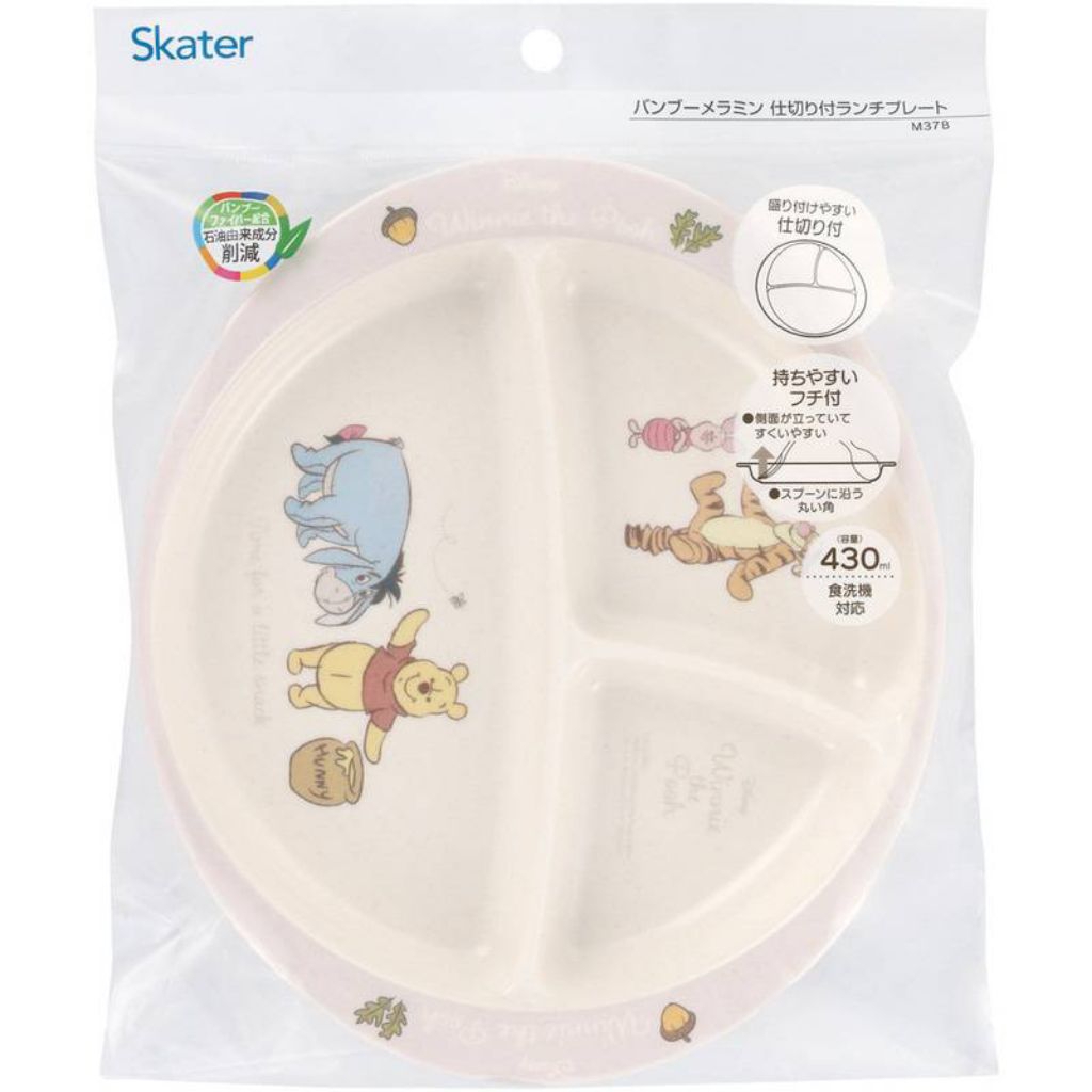 Skater - จานหลุมเมลามีน ชามเด็ก จานอาหารเด็ก เยื่อไผ่ Bamboo Melamine Lunch Plate