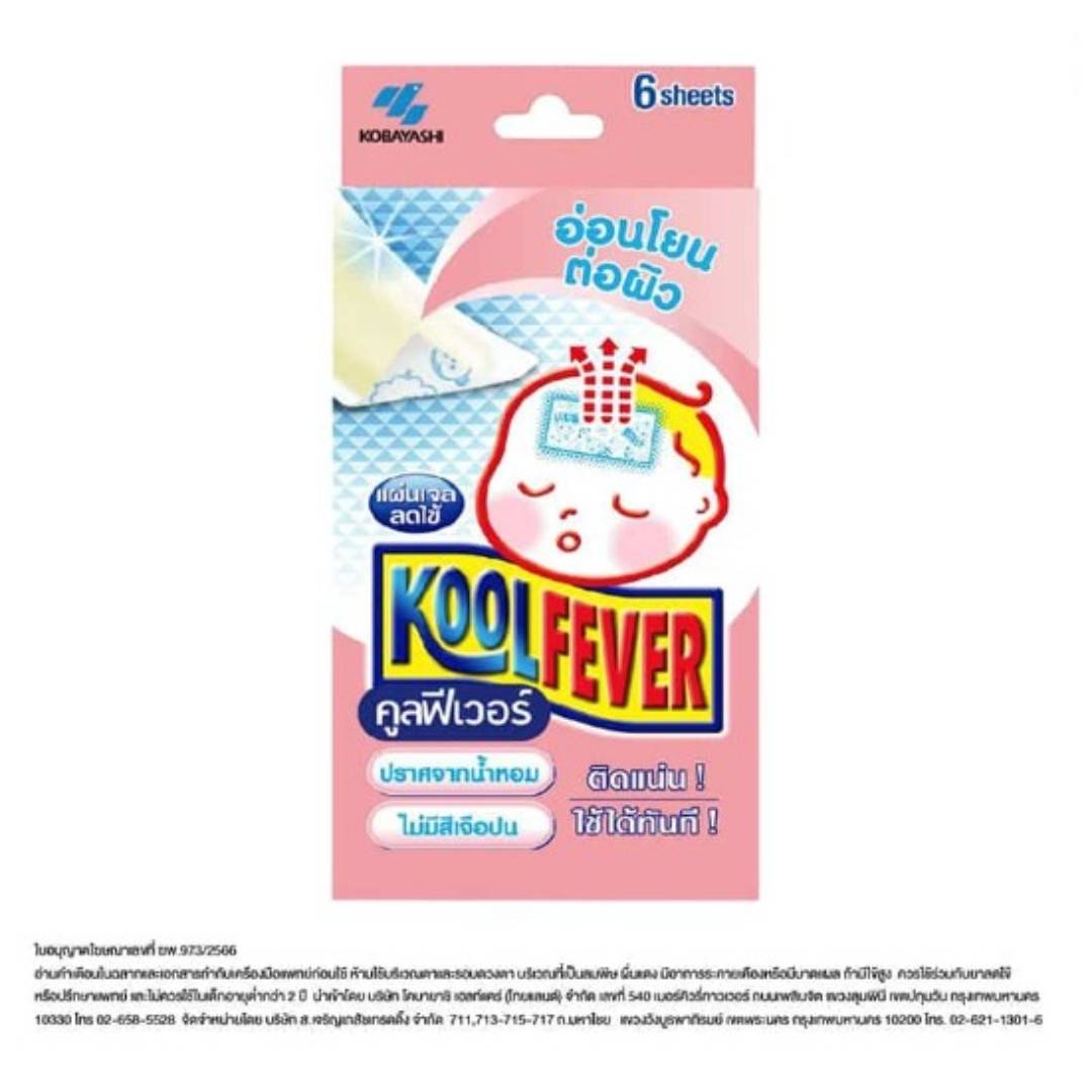 Kool Fever Baby 1 กล่อง