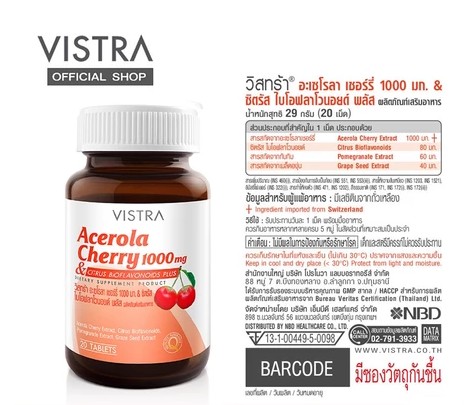 Vistra Acerola cherry 1000mg 45's