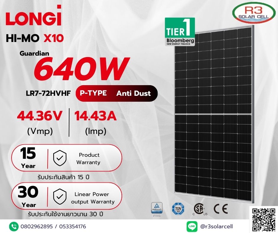 640W แผงโซล่าเซลล์ Longi Mono X10