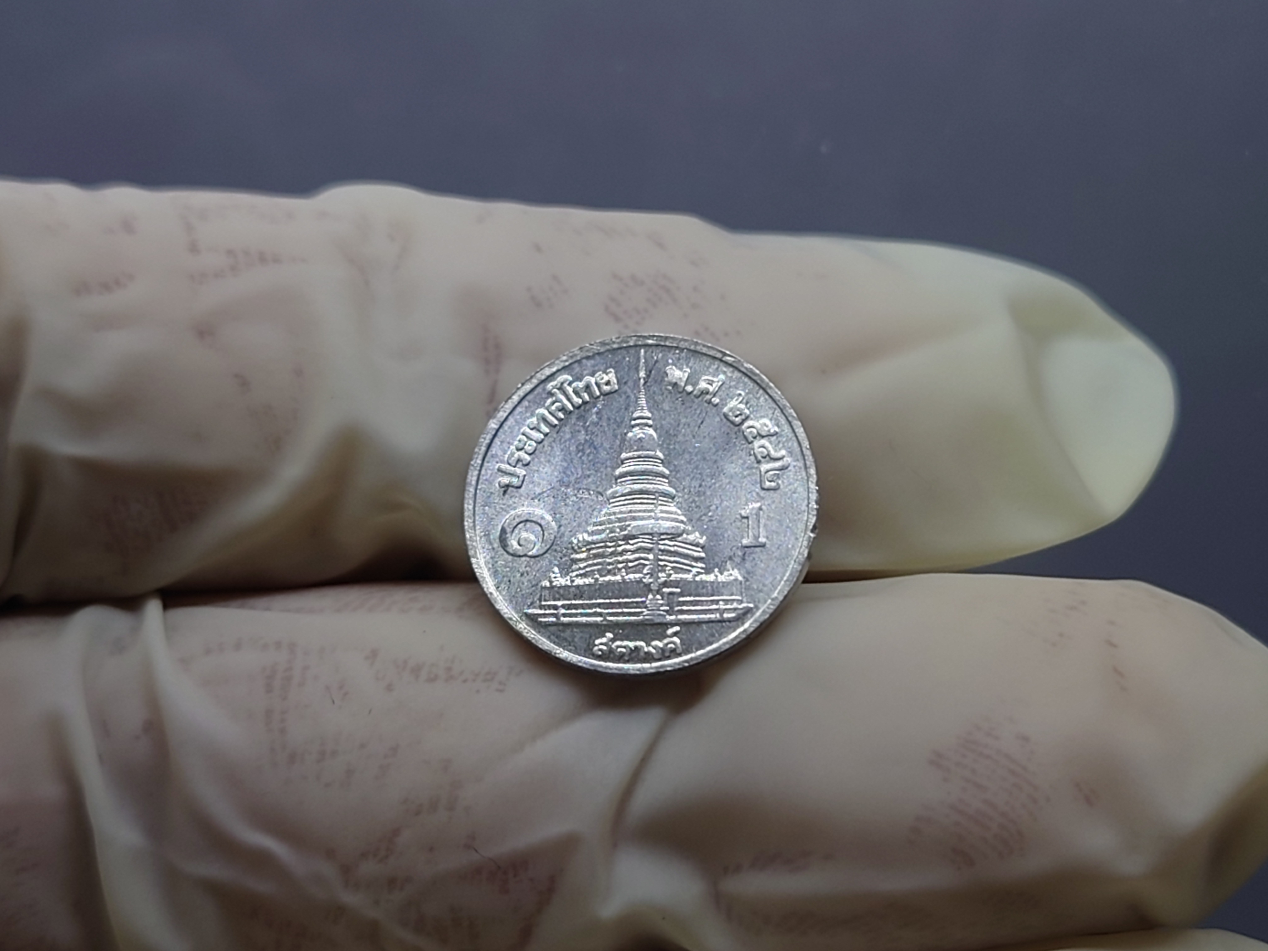 เหรียญสตางค์ รัชกาลที่9 ครบชุด 1-5-10 สต.เนื้ออลูมีเนียม ร.9 ปี พ.ศ.2542 ไม่ผ่านใช้