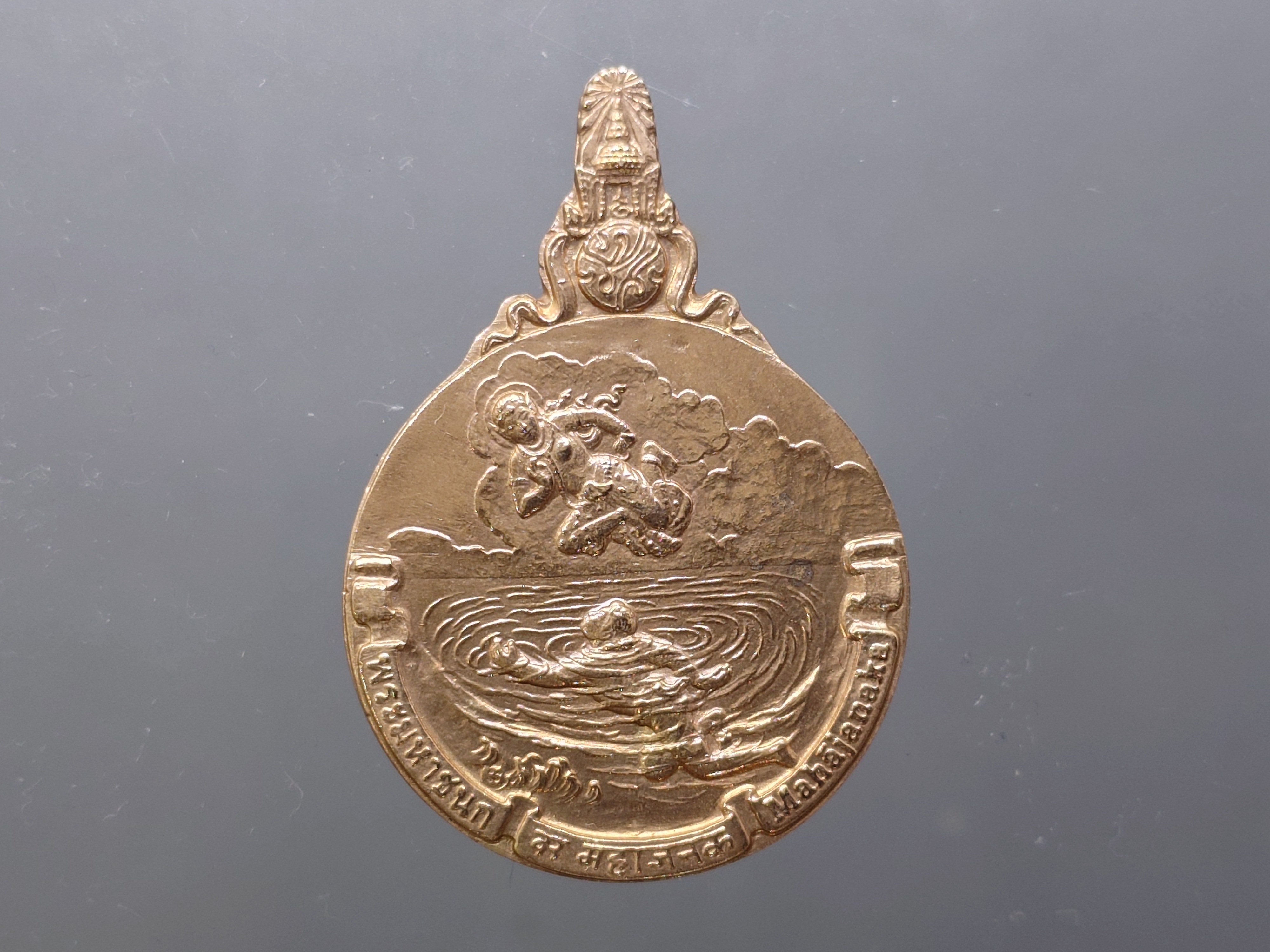 เหรียญมหาชนก ร.9 พิมพ์ใหญ่ ชุดทองคำ บล็อก ป ขาด นิยม (เนื้อทองคำ 99% เนื้อนาค เนื้อเงิน) พ.ศ.2539 พร้อมหนังสือ อุปกรณ์ครบ สภาพสวย แท้ ดูง่าย