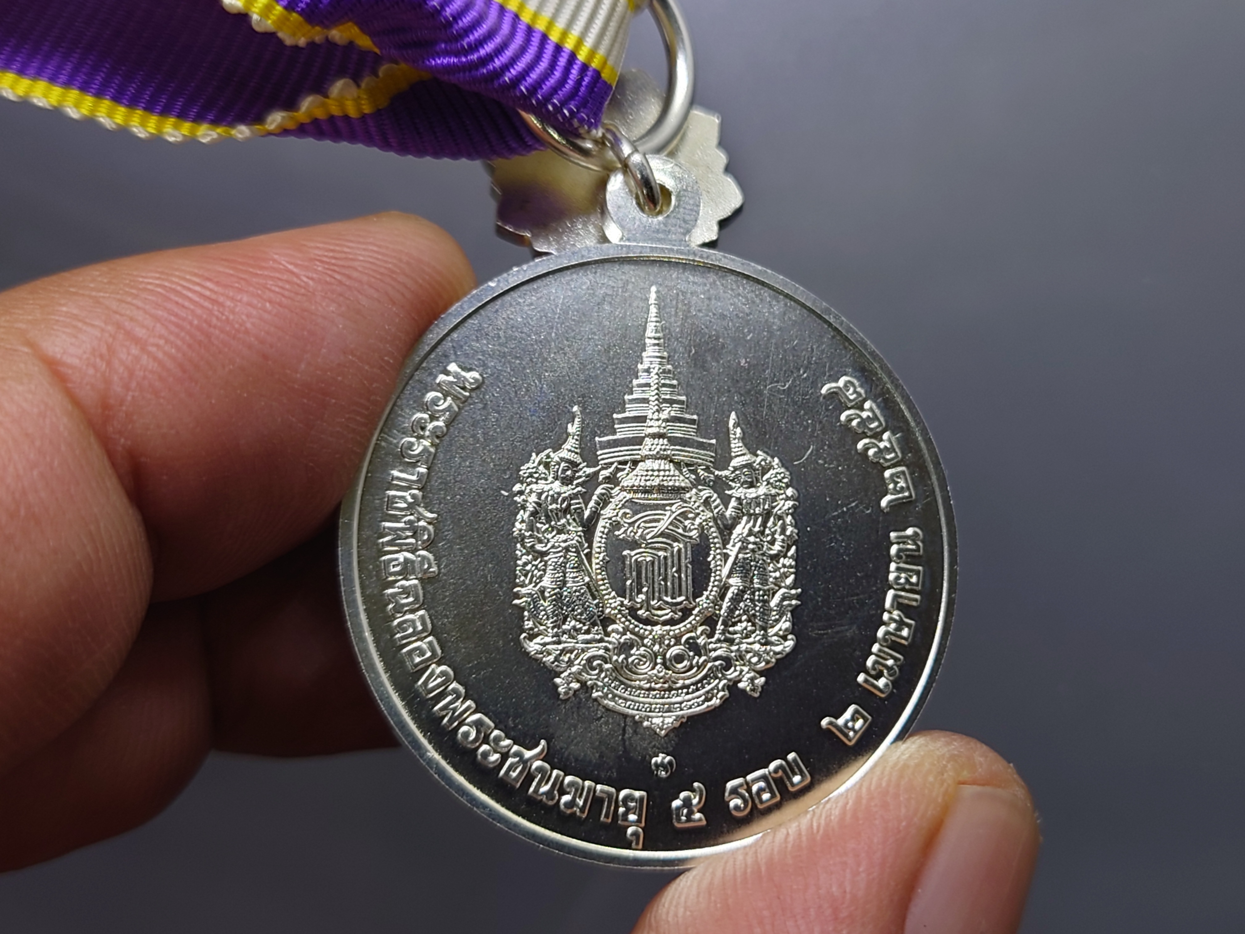 เหรียญที่ระลึกประดับแพรแถบ เนื้อเงิน เฉลิมพระเกียรติ 5 รอบ สมเด็จพระเทพรัตนราชสุดาฯ ปี2558 แบบผู้ชาย