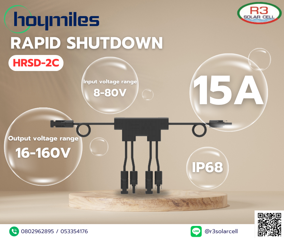 RAPID SHUTDOWN Hoymiles HRSD-2C
