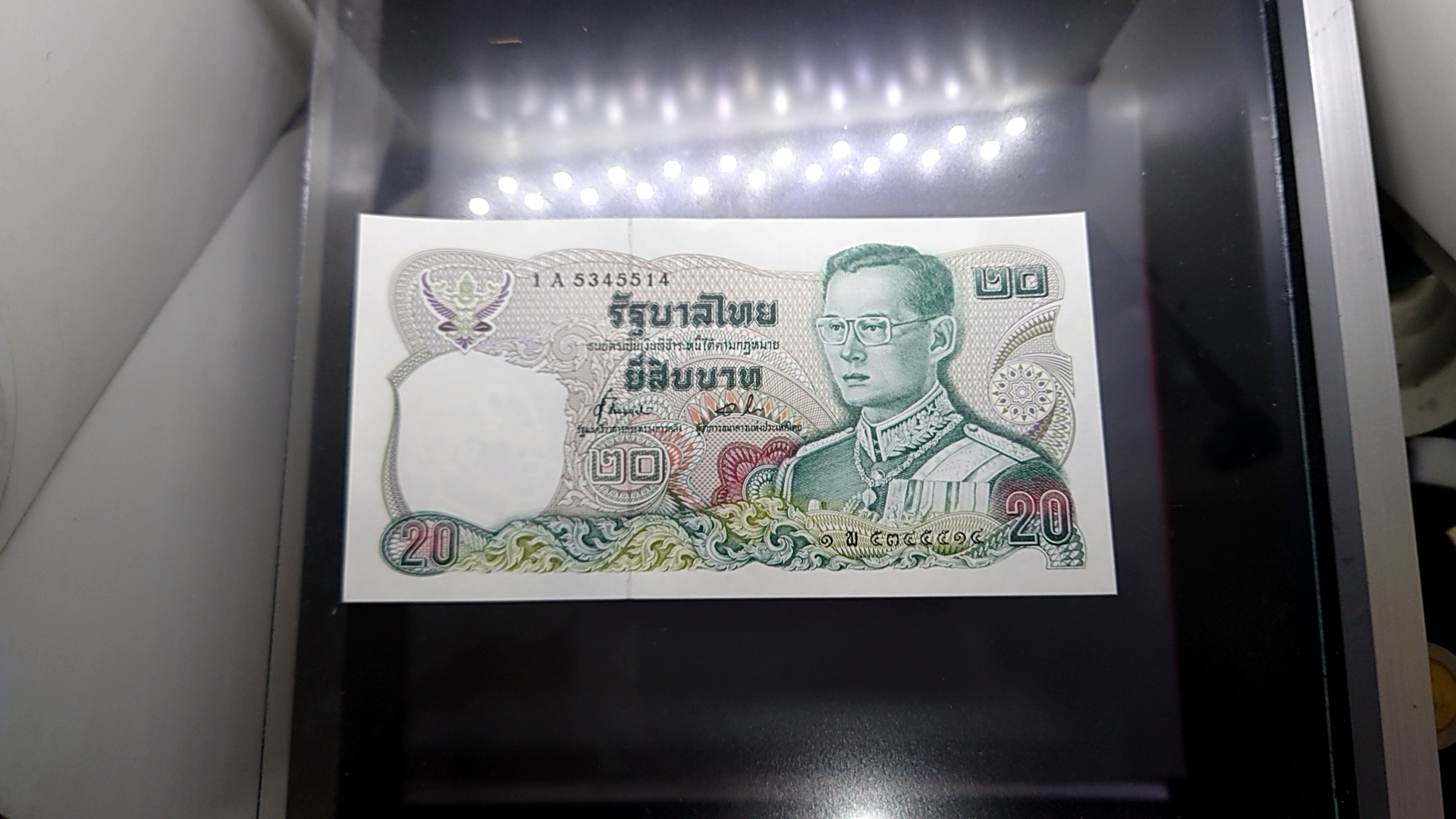 ธนบัตร 20 บาท แบบ 12 หมุนเวียน ร9 พระรูป รัชกาลที่9 หลัง พระเจ้าตากสินมหาราช พ.ศ.2524 ไม่ผ่านใช้