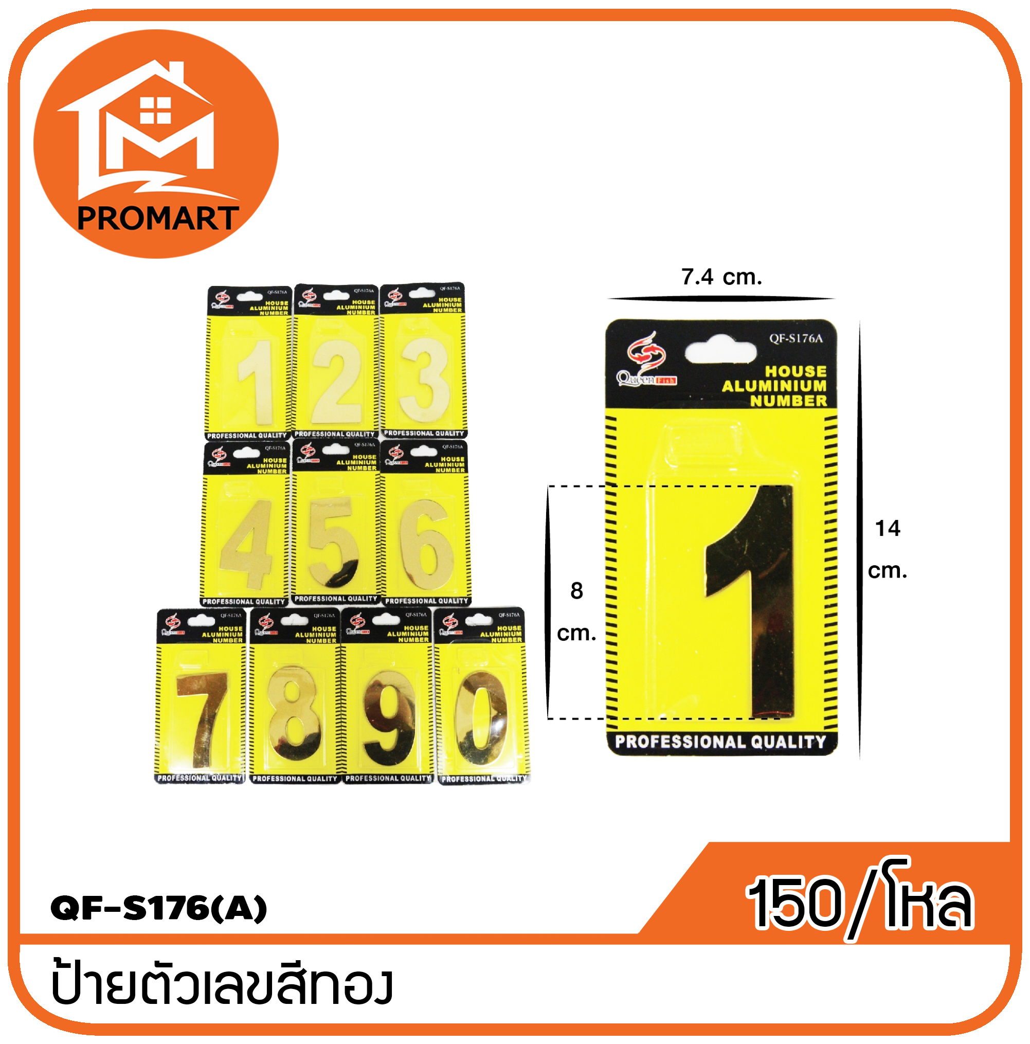 QF8-S176(A) ป้ายตัวเลขสีทอง
