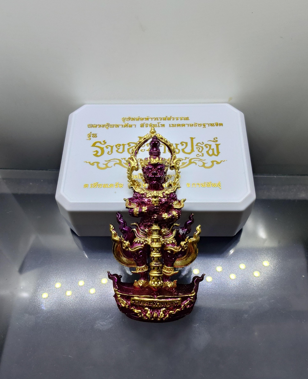 ท้าวเวสสุวรรณ รุ่นรวยสะท้านปฐพี หลวงปู่มหาศิลา ร่วมพุทธาภิเษก วัดโพธิ์ศรีสะอาด ปี2568 (ซีลเดิม ลุ้นเนื้อ)