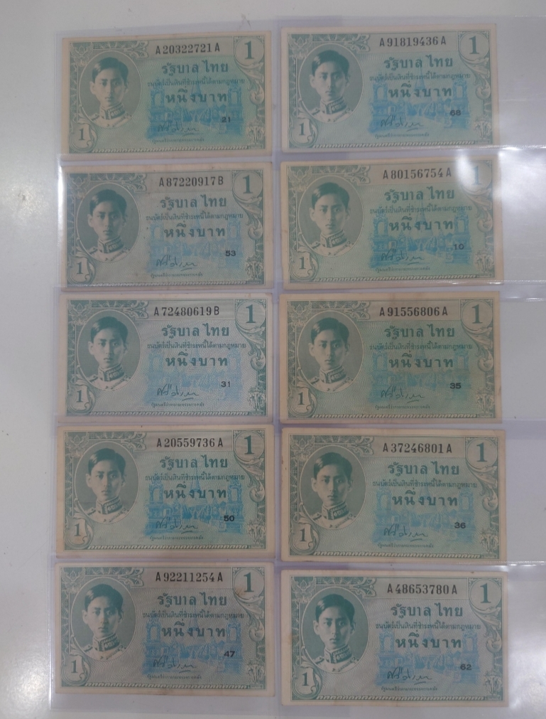 ธนบัตร 1 บาท แบบ 8 สมัย ร.8 รัชกาลที่8 พิมพ์อเมริกา ปี 2489 ผ่านใช้ (ราคาต่อ 1 ใบ)
