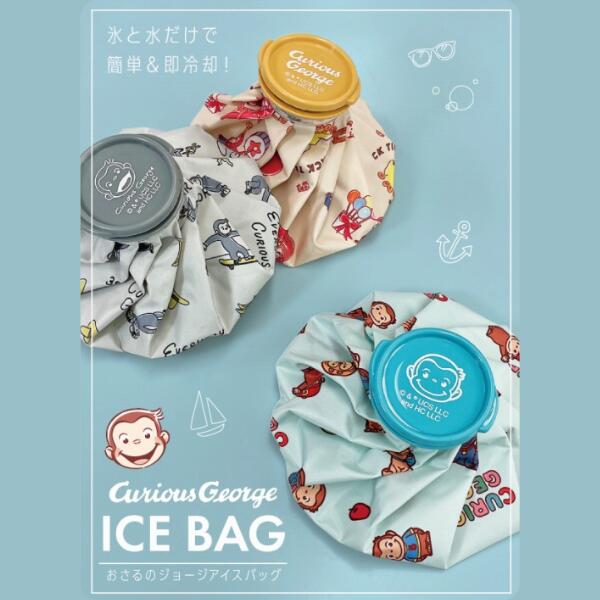 New 2025 Miffy / Moomin / George Ice Bag ถุงประคบเย็นลายใหม่ จากญี่ปุ่น