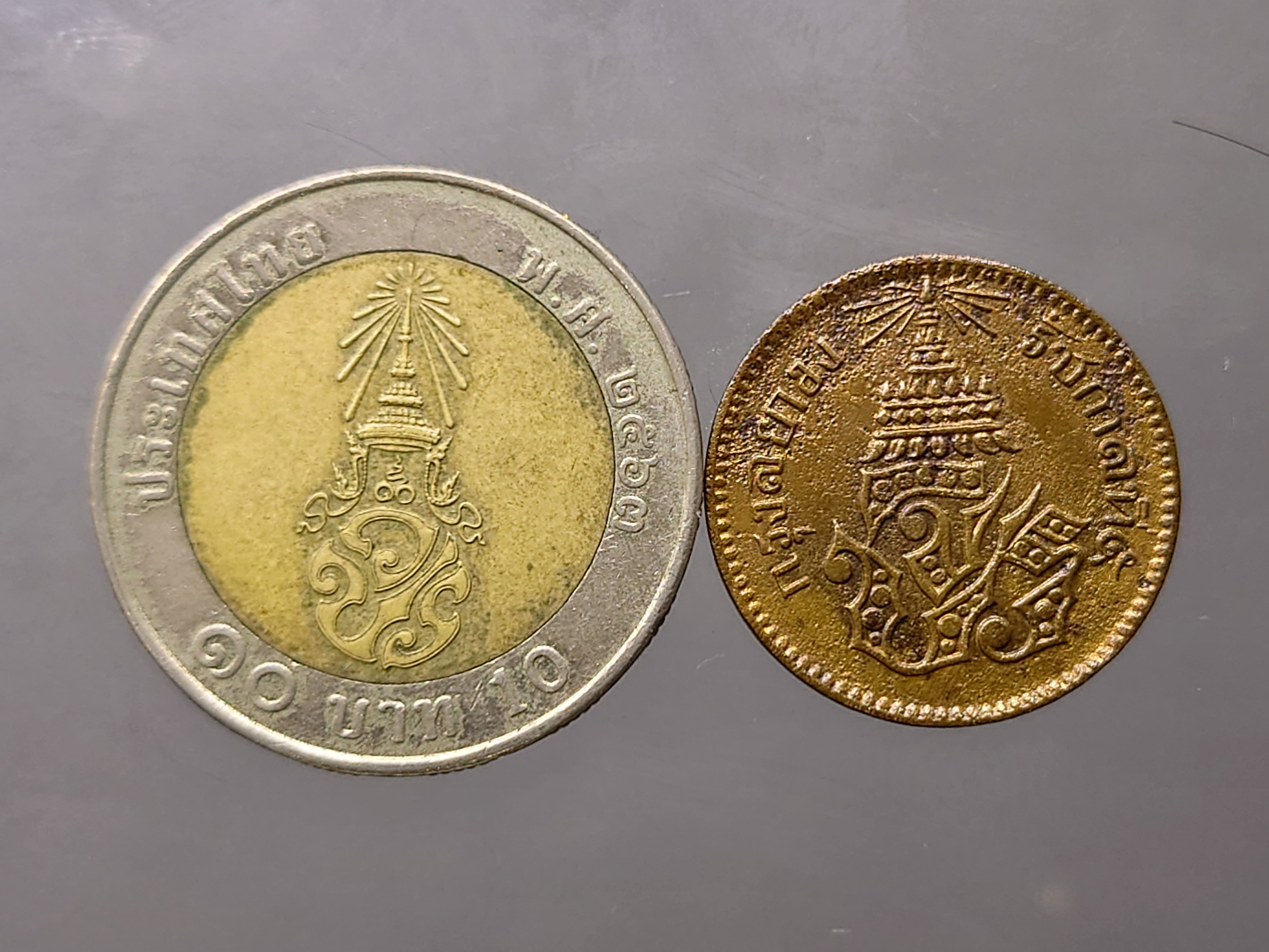 เหรียญโสฬส ทองแดงตรา จ.ป.ร.-ช่อชัยพฤกษ์ จ.ศ.1236