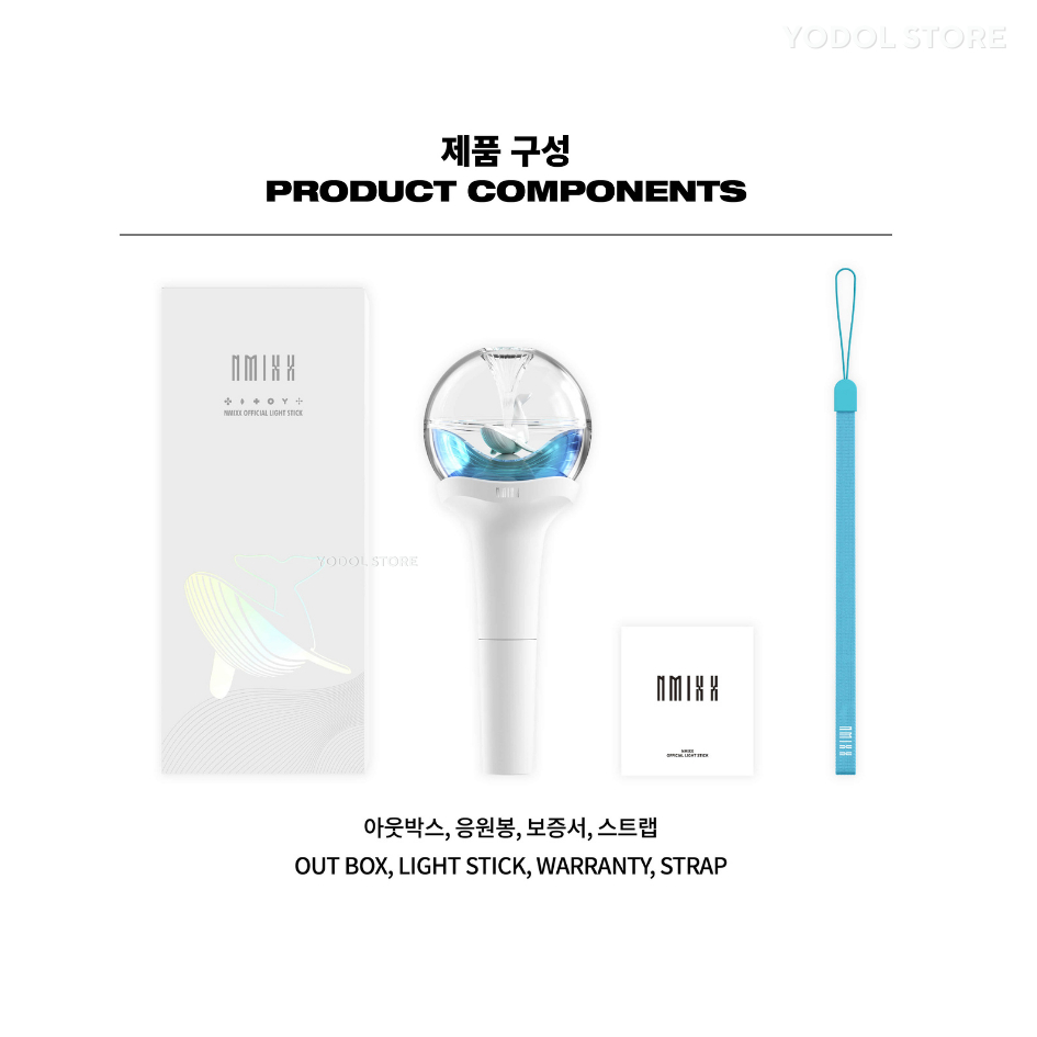 แท่งไฟ NMIXX OFFICIAL LIGHT STICK แท่งไฟเอนมิก