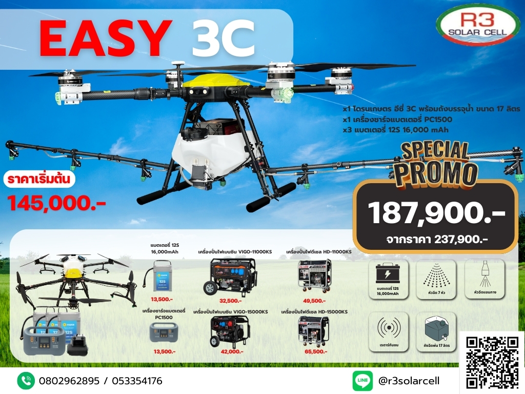Nac Drone EASY 3C